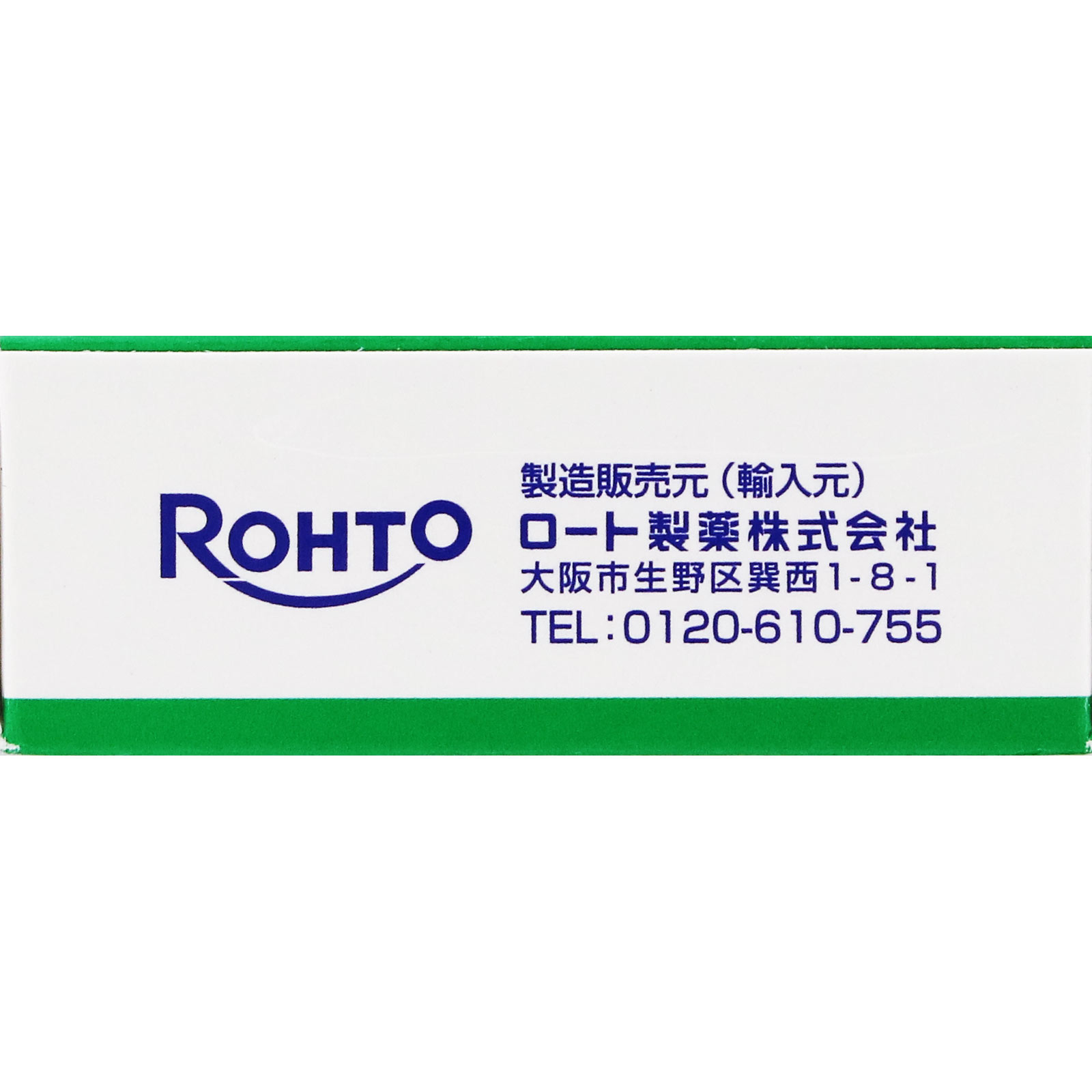 メンソレータム軟膏c 12g ロート製薬 【第3類医薬品】
