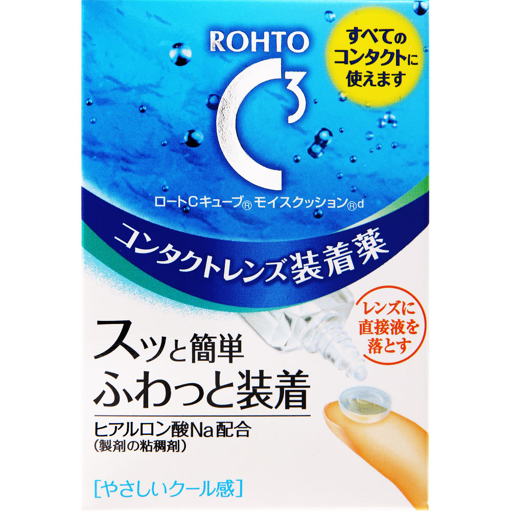 ロートＣキューブ モイスクッションｄ １０ｍｌ ロート製薬 (指定医薬部外品)