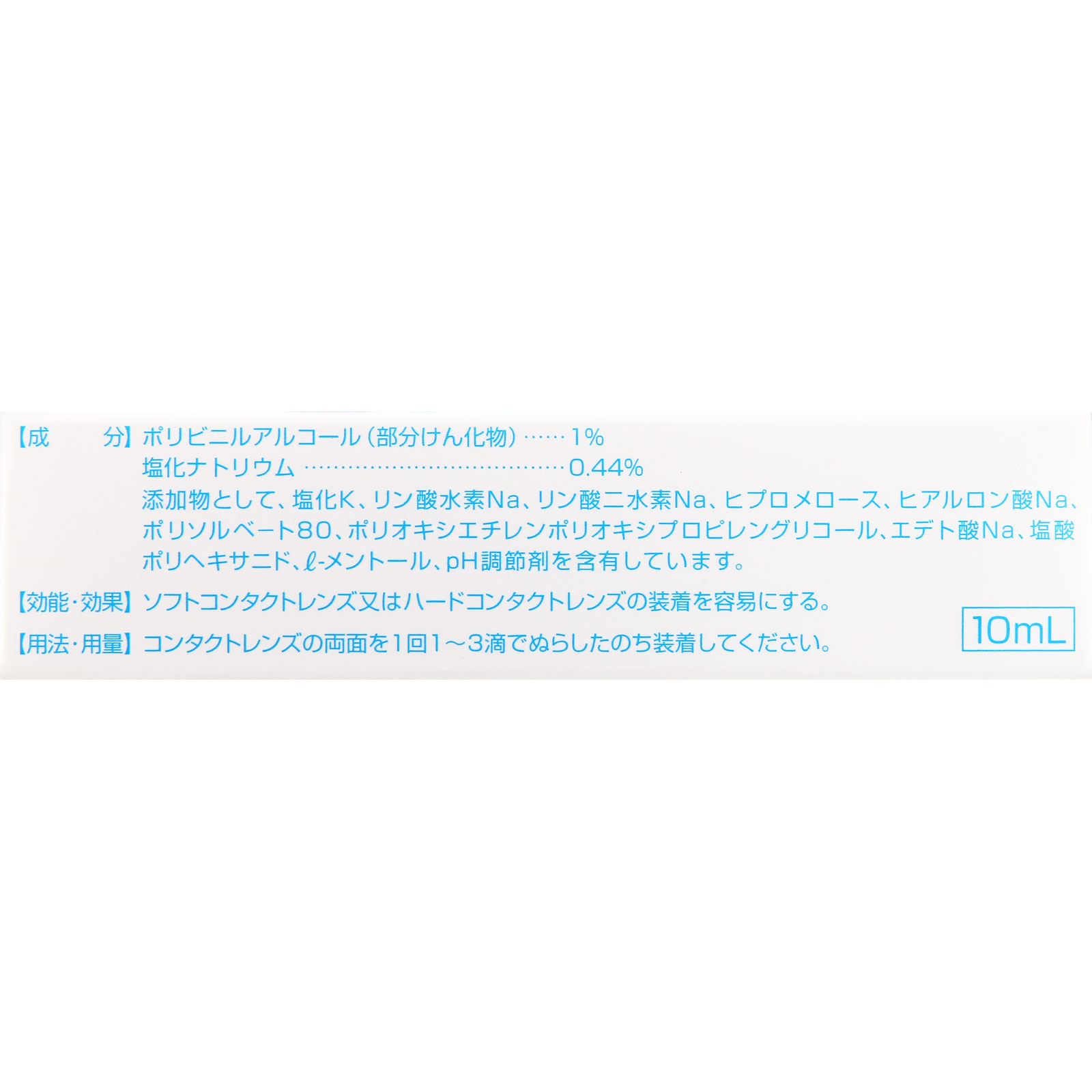 ロートＣキューブ モイスクッションｄ １０ｍｌ ロート製薬 (指定医薬部外品)