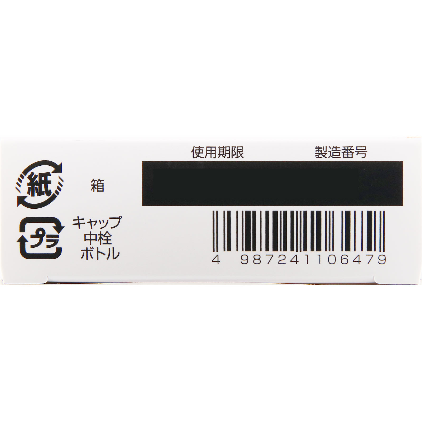 ロートＣキューブ モイスクッションｄ １０ｍｌ ロート製薬 (指定医薬部外品)