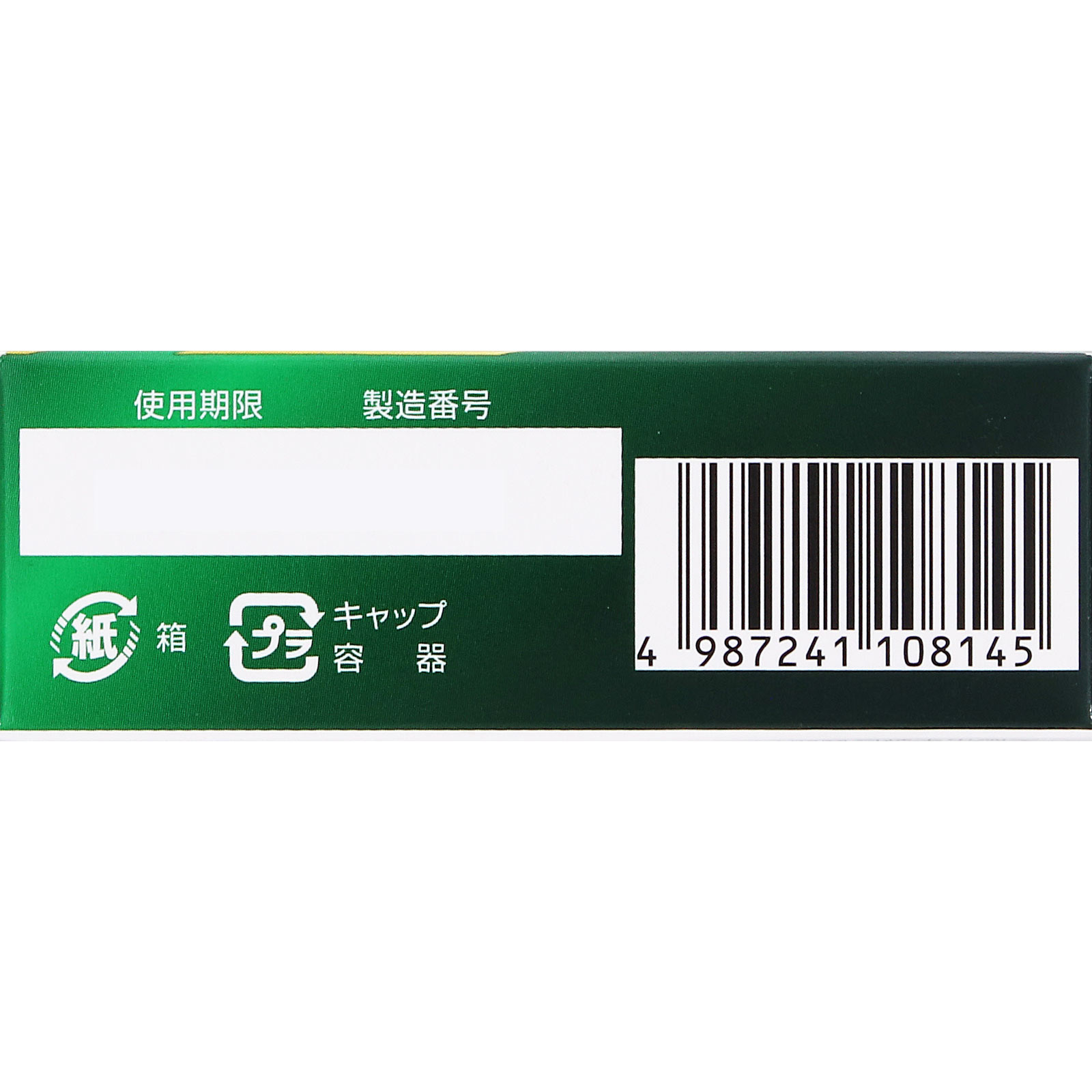 メンソレータム メディカルリップb ８．５ｇ ロート製薬 【第3類医薬品】