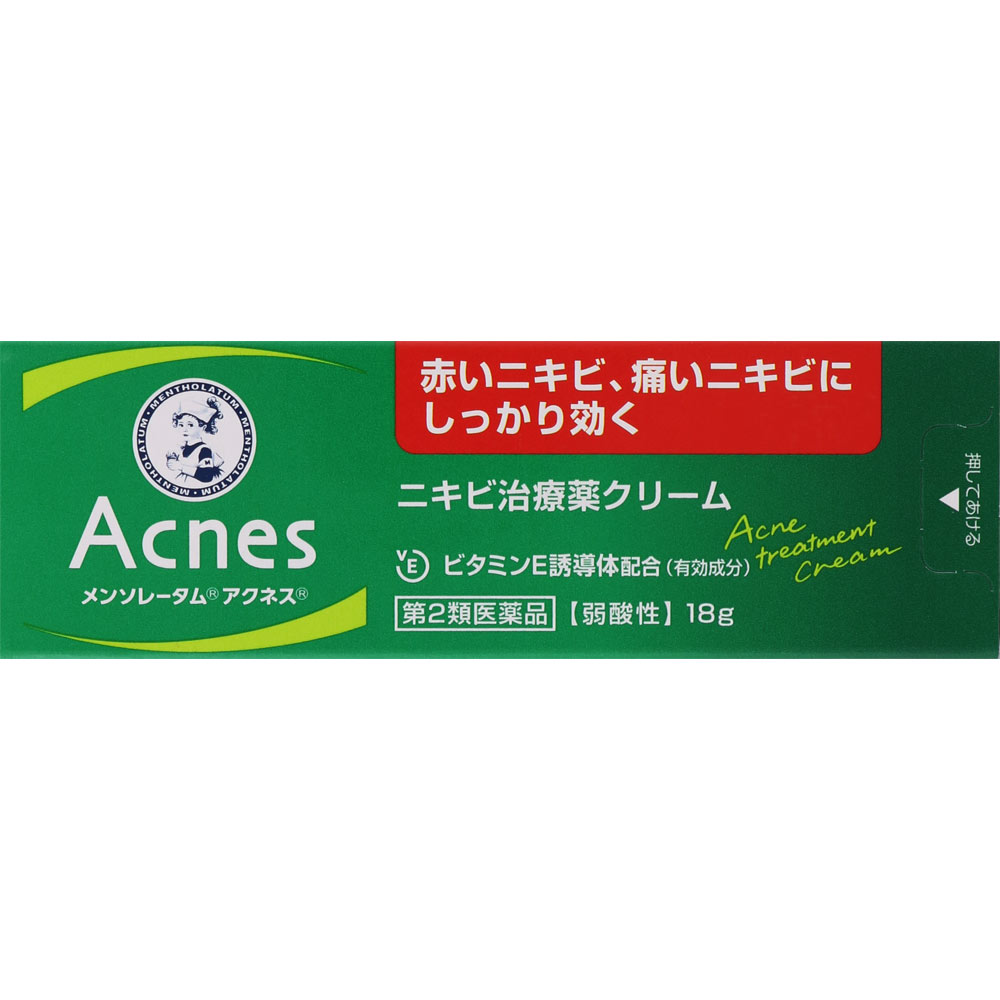 メンソレータム　アクネス　ニキビ治療薬 １８ｇ ロート製薬 【第2類医薬品】