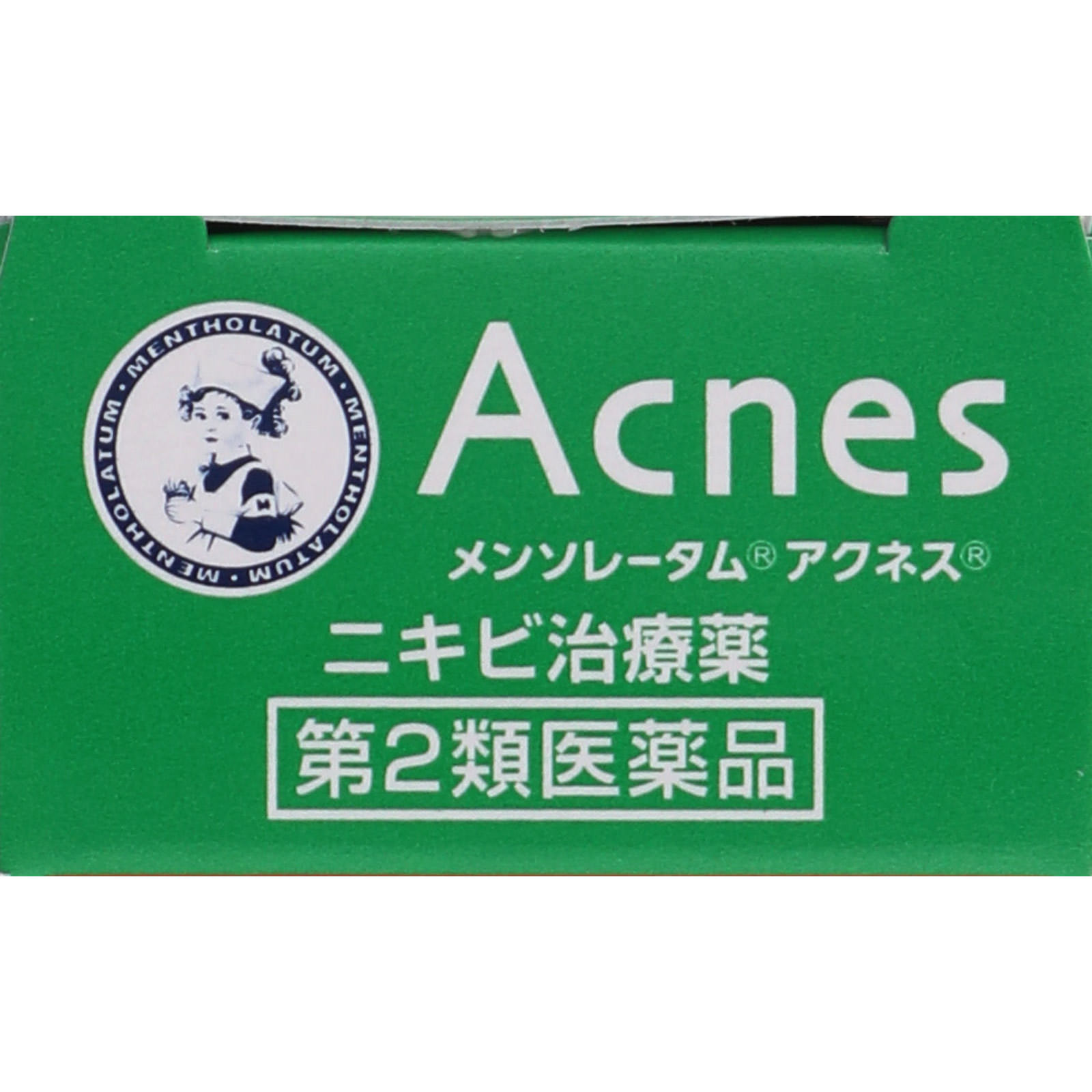 メンソレータム　アクネス　ニキビ治療薬 １８ｇ ロート製薬 【第2類医薬品】