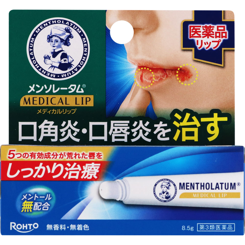 メンソレータム メディカルリップnc ８．５ｇ無香 ロート製薬 【第3類医薬品】
