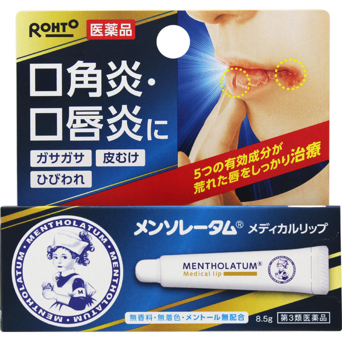 メンソレータム メディカルリップnc ８．５ｇ無香 ロート製薬 【第3類医薬品】