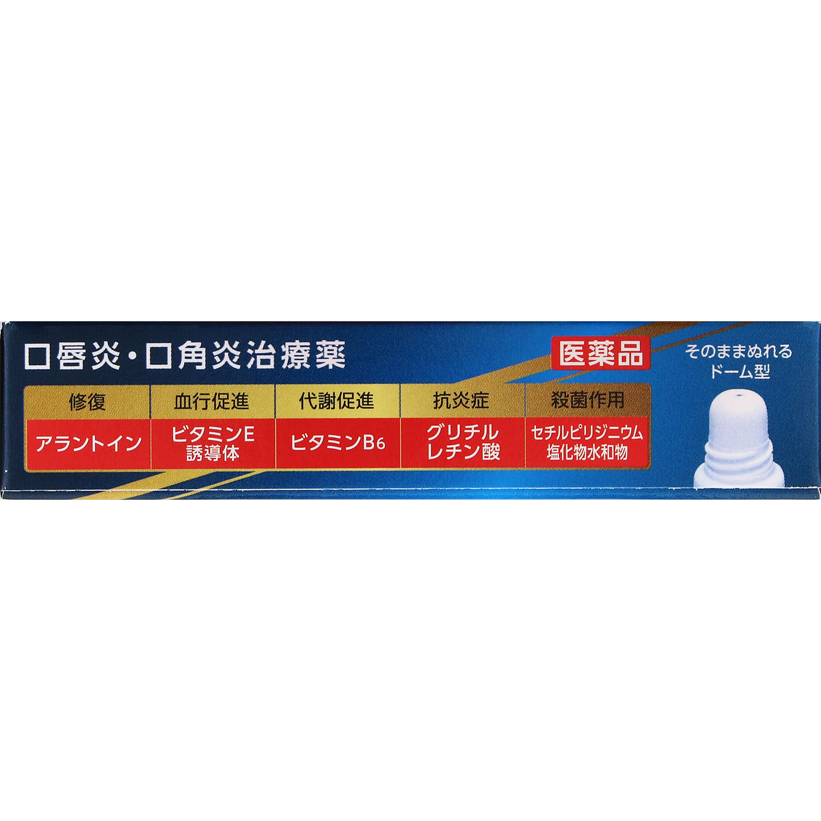 メンソレータム メディカルリップnc ８．５ｇ無香 ロート製薬 【第3類医薬品】