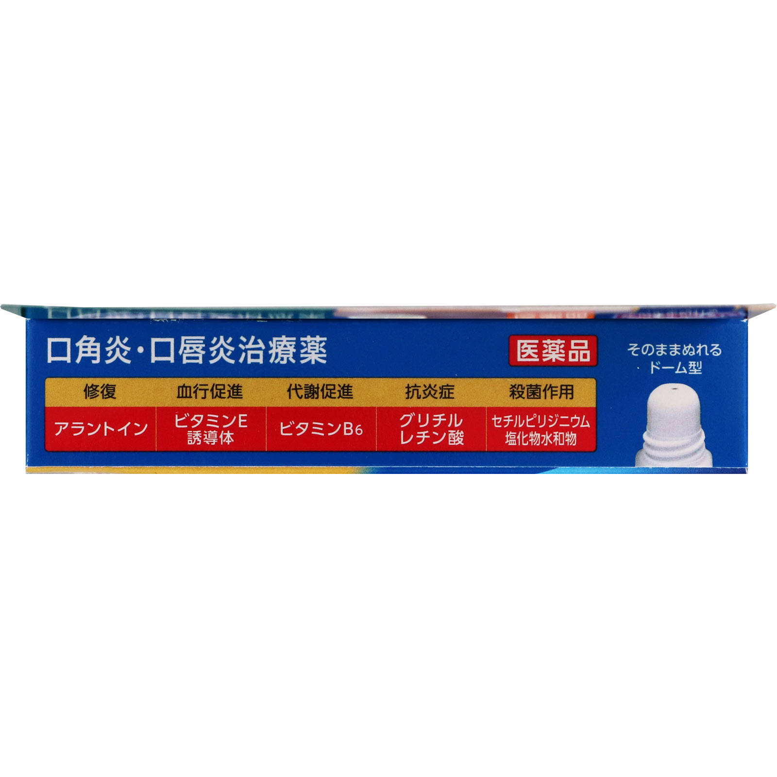 メンソレータム メディカルリップnc ８．５ｇ無香 ロート製薬 【第3類医薬品】