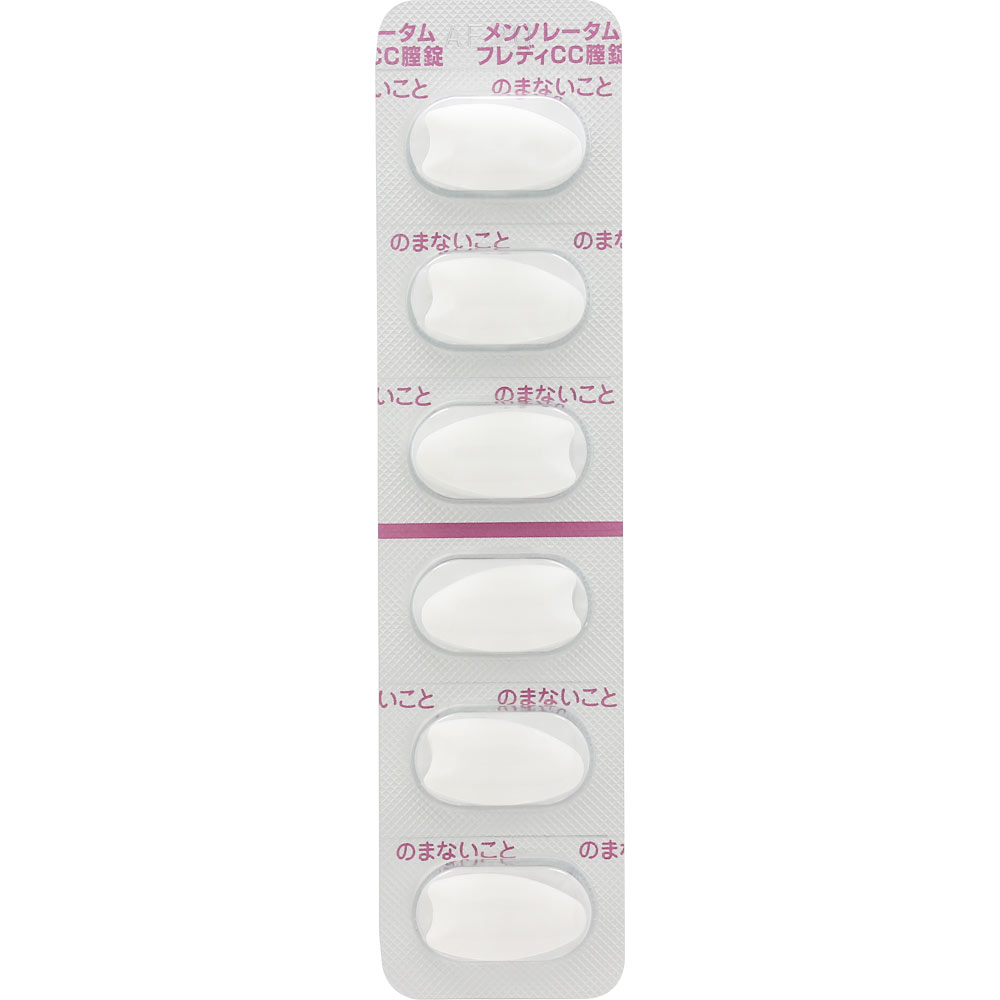 メンソレータム フレディCC膣錠 ６錠 ロート製薬 【第1類医薬品】