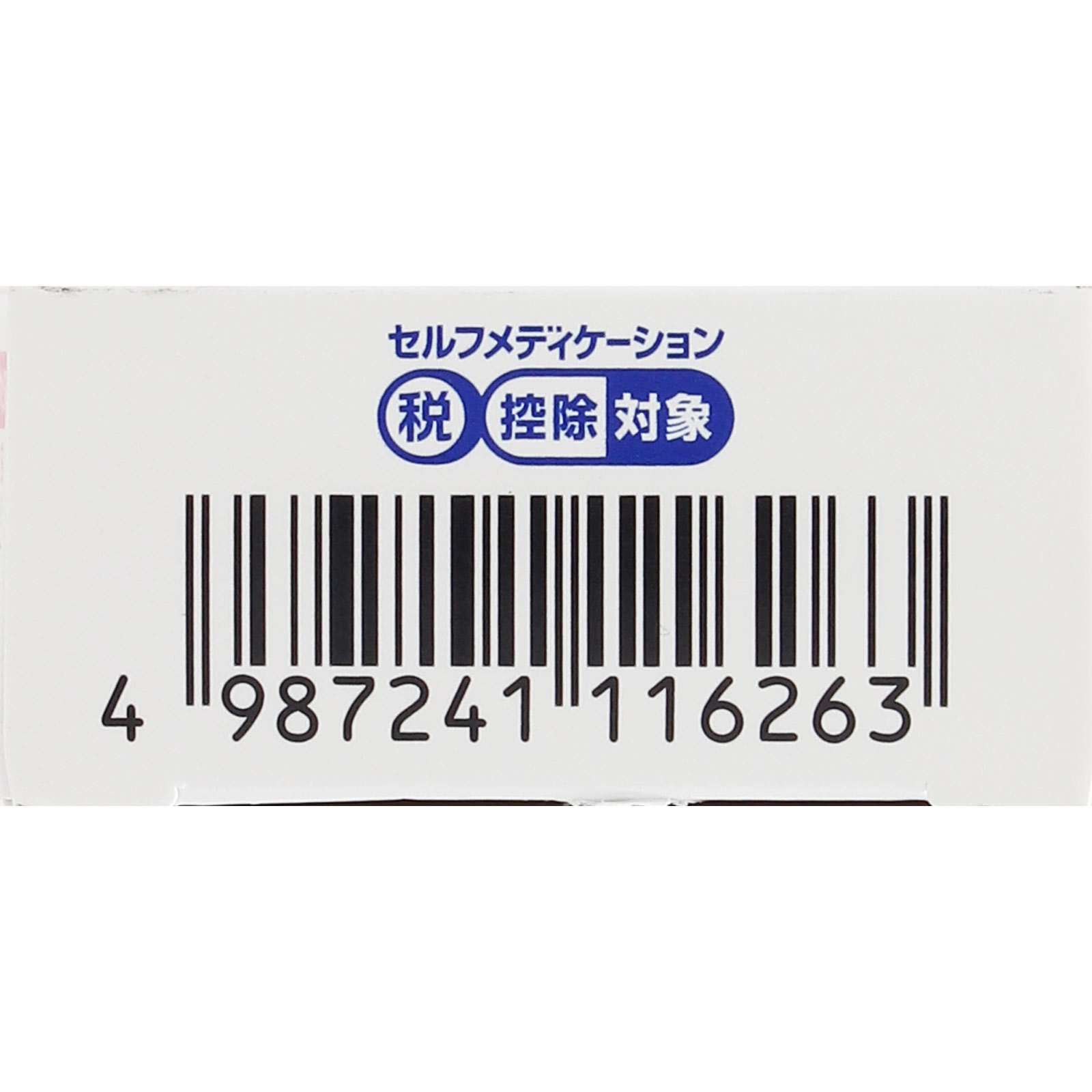 メンソレータム フレディCC膣錠 ６錠 ロート製薬 【第1類医薬品】