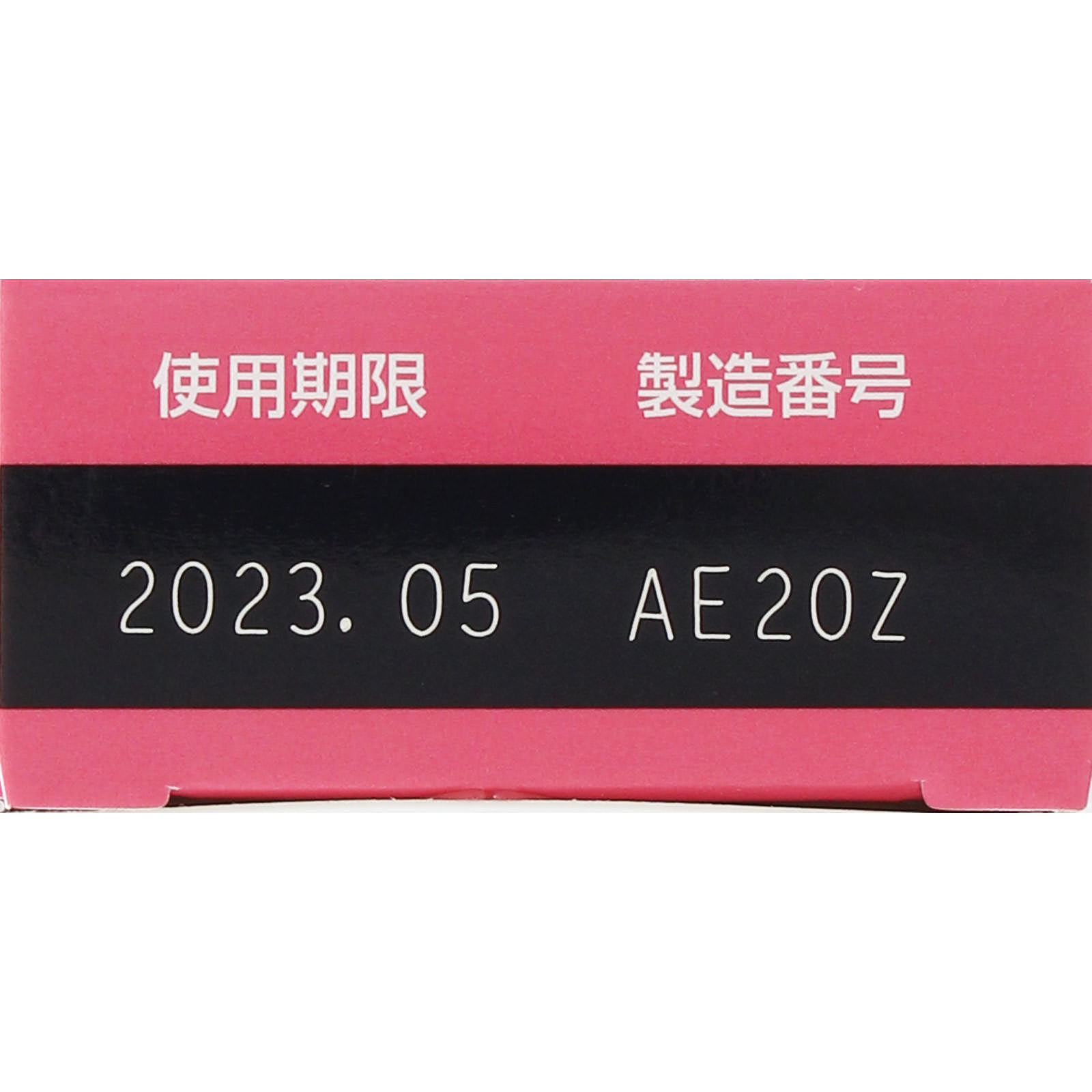 メンソレータム フレディCC膣錠 ６錠 ロート製薬 【第1類医薬品】
