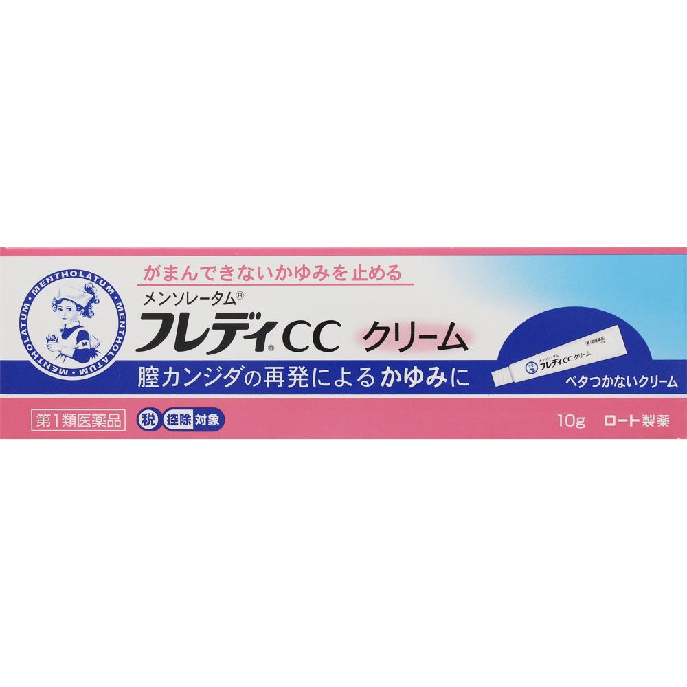 ロート製薬 メンソレータム フレディ CCクリーム １０ｇ 【第1類医薬品】