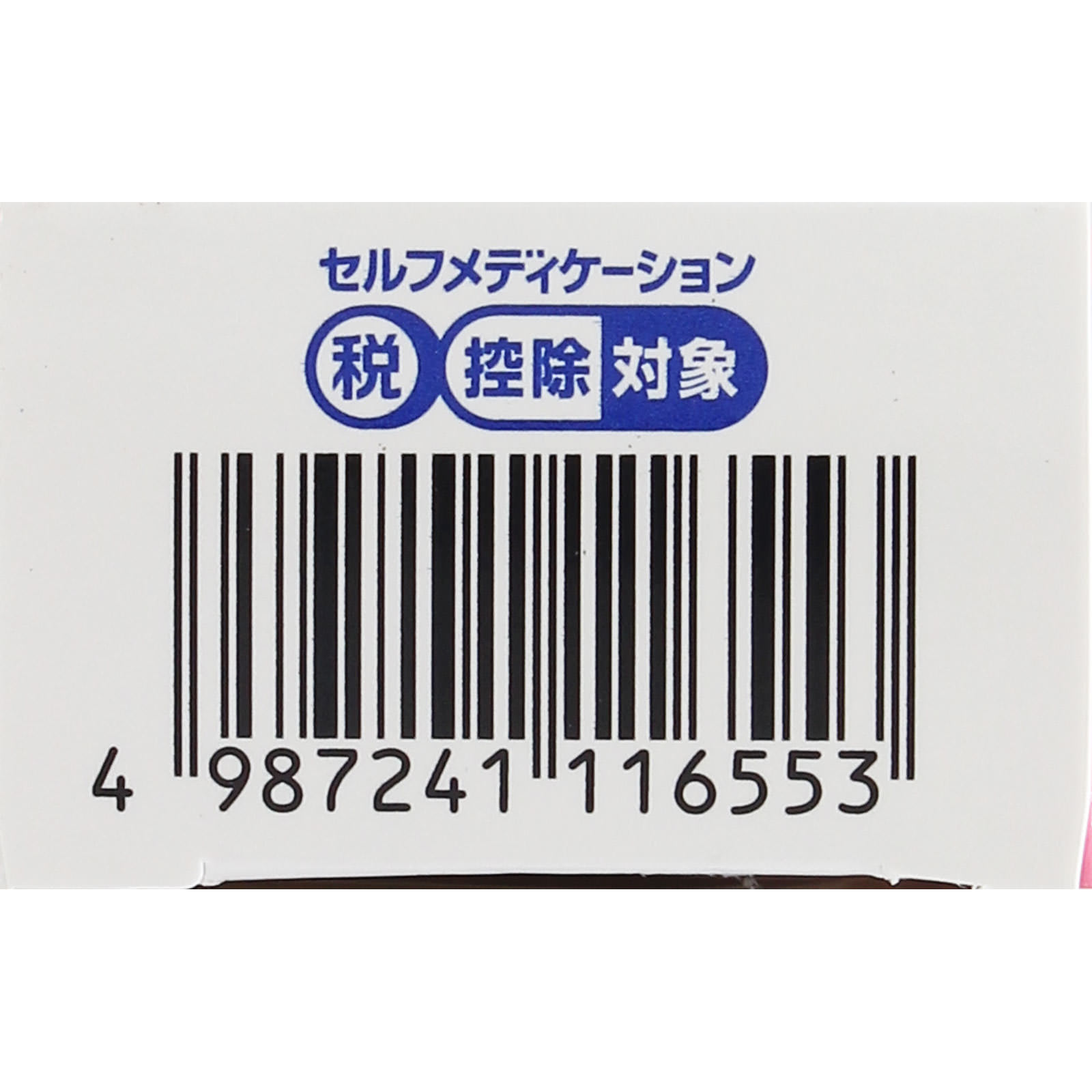 メンソレータム フレディ CCクリーム １０ｇ ロート製薬 【第1類医薬品】