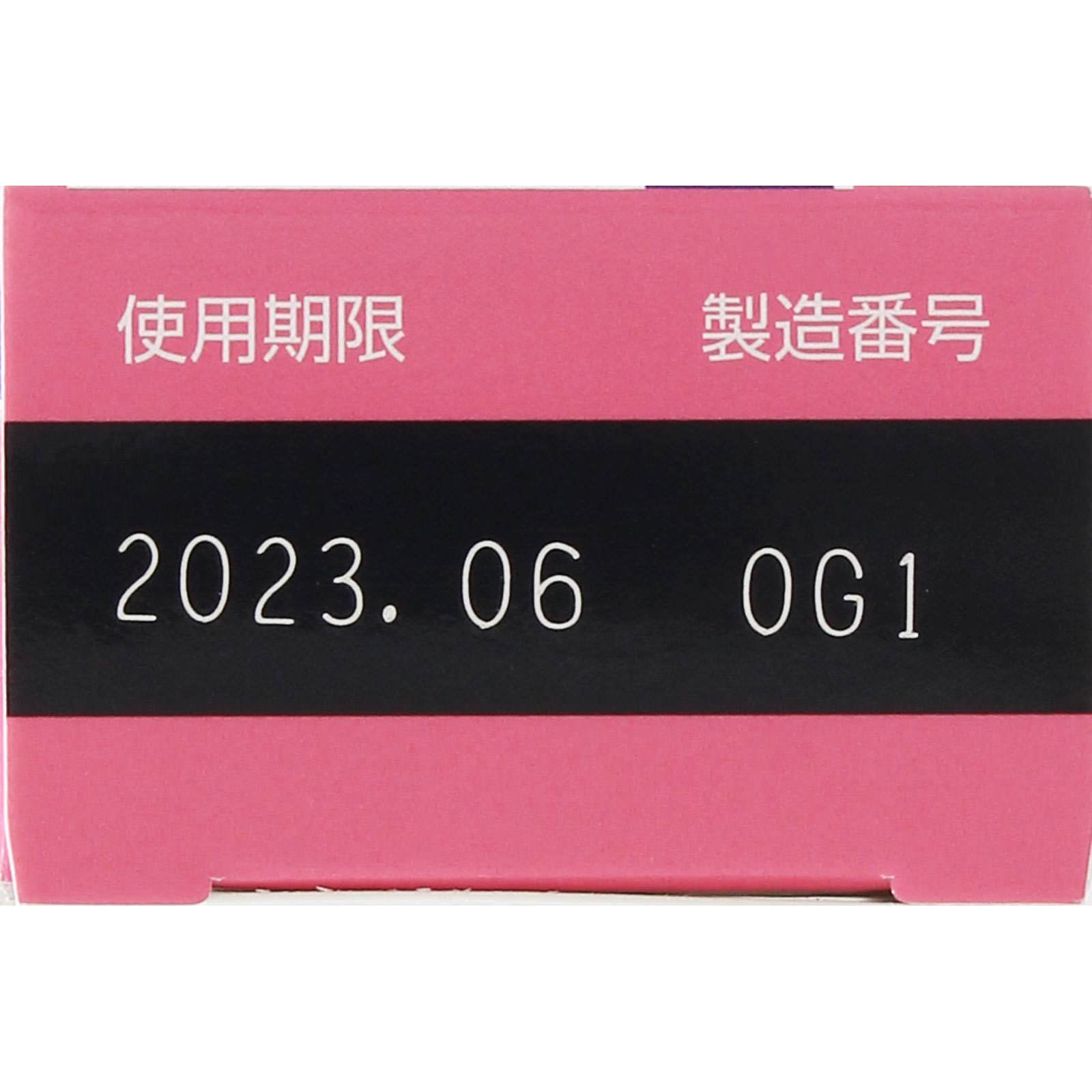 メンソレータム フレディ CCクリーム １０ｇ ロート製薬 【第1類医薬品】