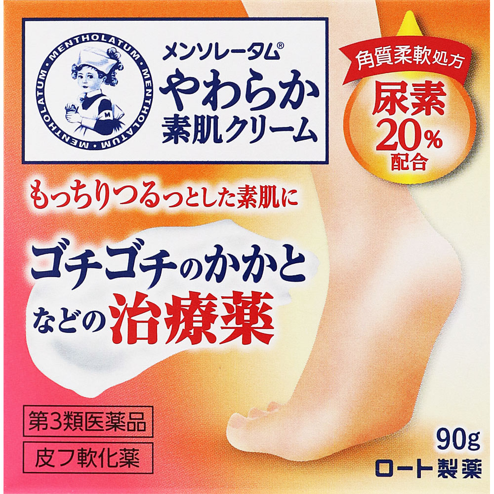 メンソレータムやわらか素肌クリームＵ ９０ｇ ロート製薬 【第3類医薬品】