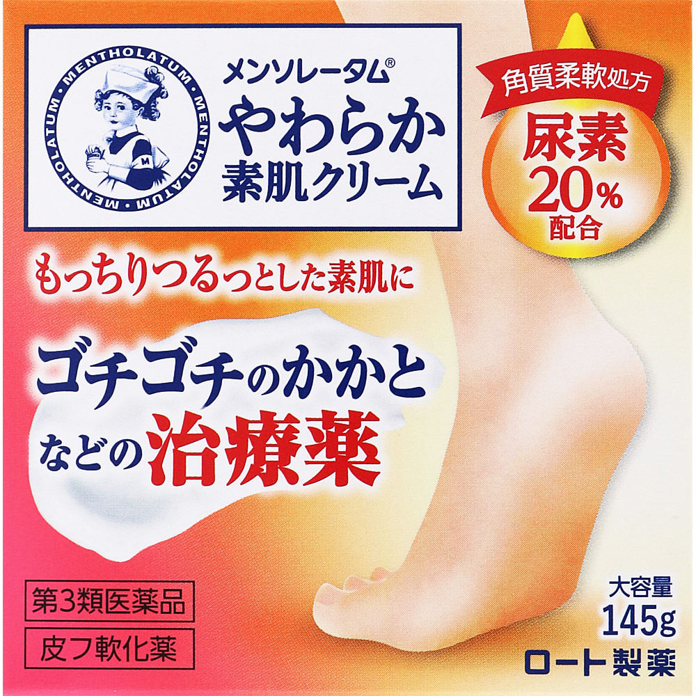 メンソレータムやわらか素肌クリームＵ １４５ｇ ロート製薬 【第3類医薬品】