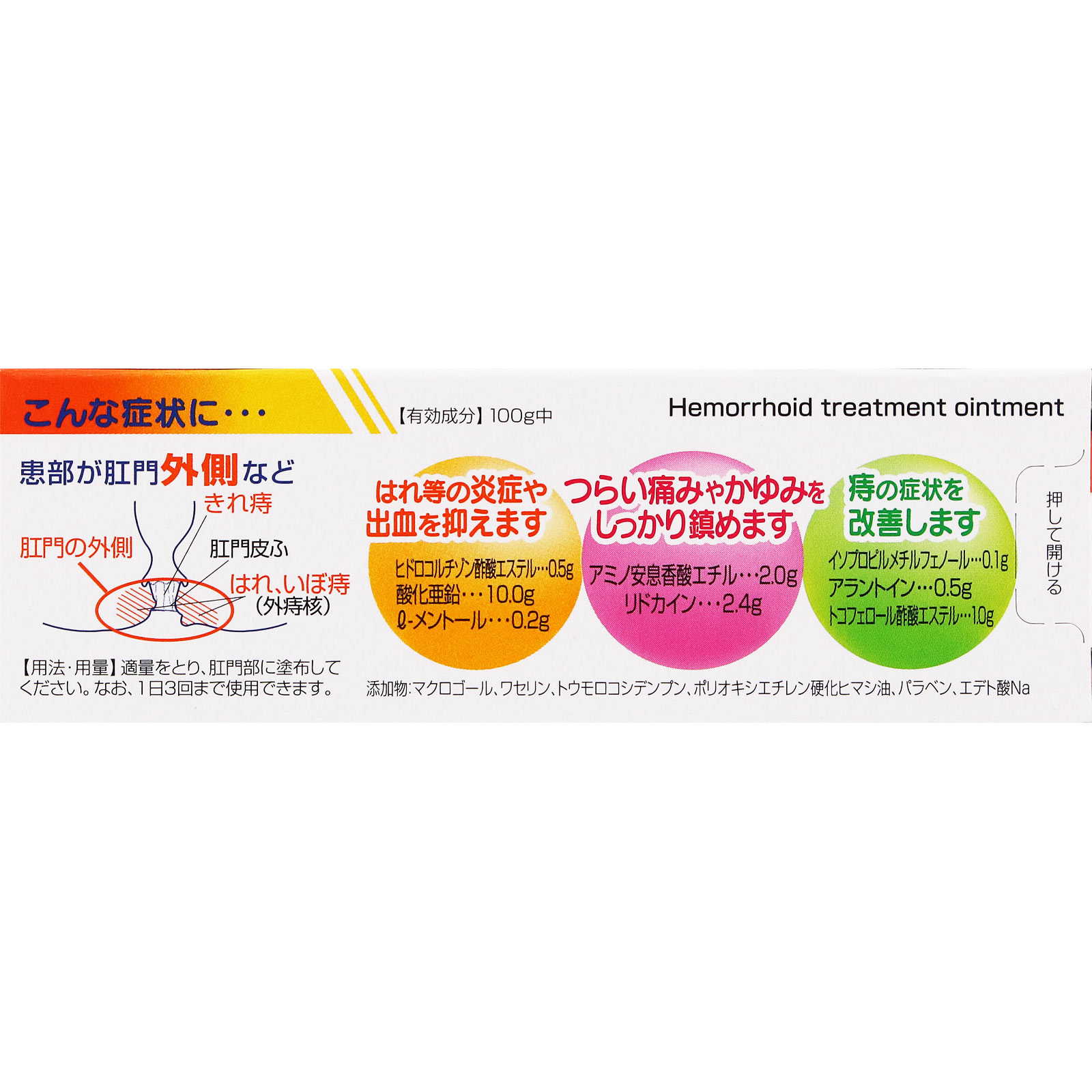 メンソレータムリシーナ軟膏 １５ｇ ロート製薬 【指定第2類医薬品】