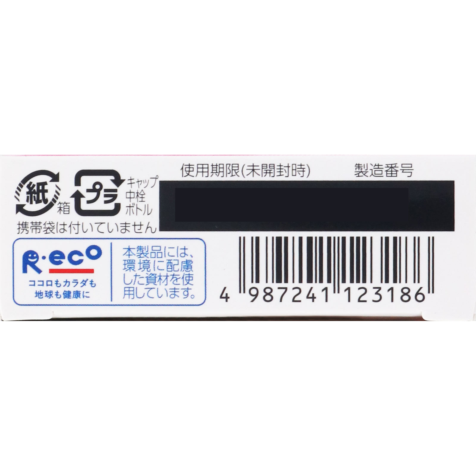 ロートCキューブ a １３ｍｌ ロート製薬 【第3類医薬品】