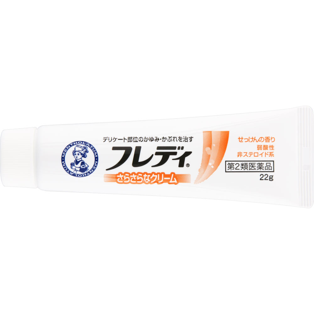 メンソレータムフレディメディカルクリームｎ ２２ｇ ロート製薬 【第2類医薬品】