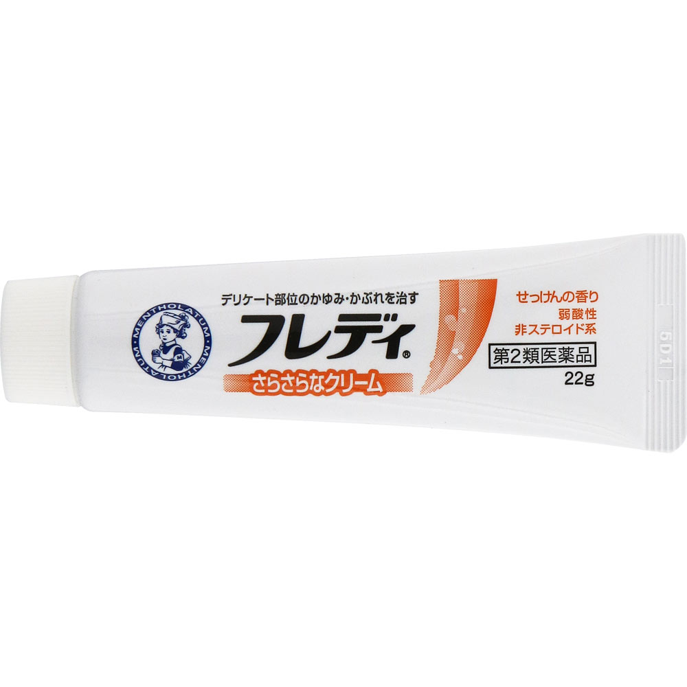 メンソレータムフレディメディカルクリームｎ ２２ｇ ロート製薬 【第2類医薬品】