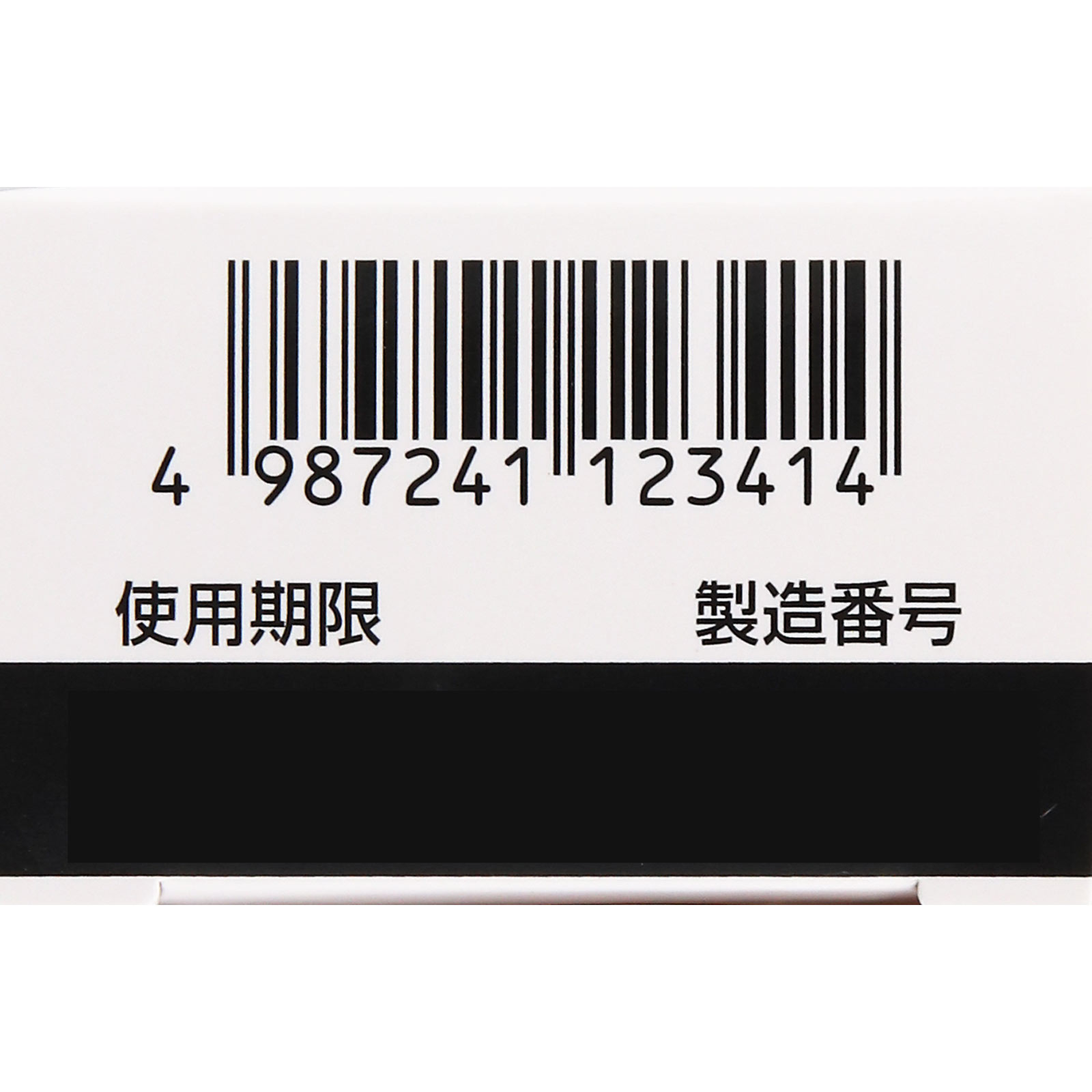 メンソレータムフレディメディカルクリームｎ ２２ｇ ロート製薬 【第2類医薬品】