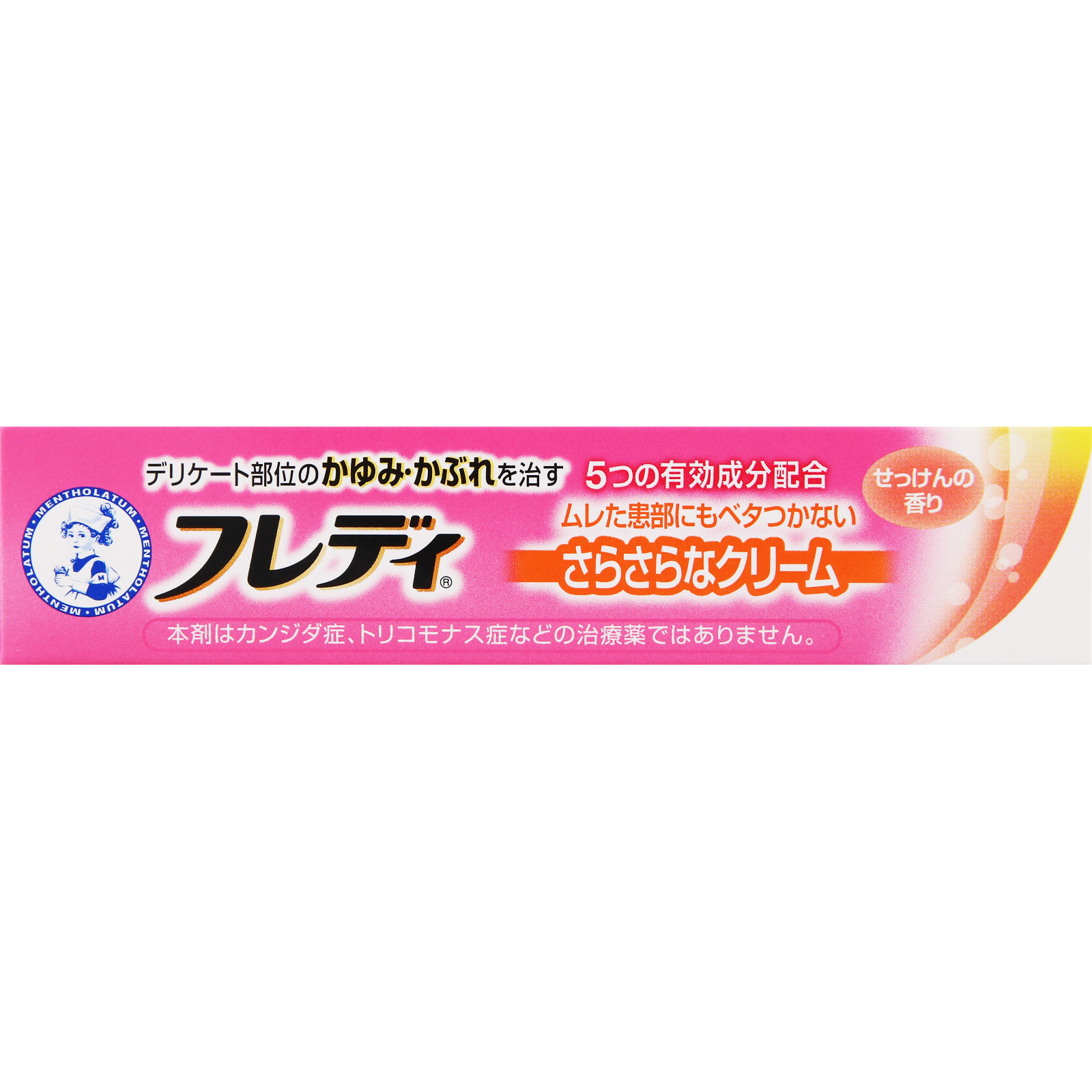 メンソレータムフレディメディカルクリームｎ ２２ｇ ロート製薬 【第2類医薬品】