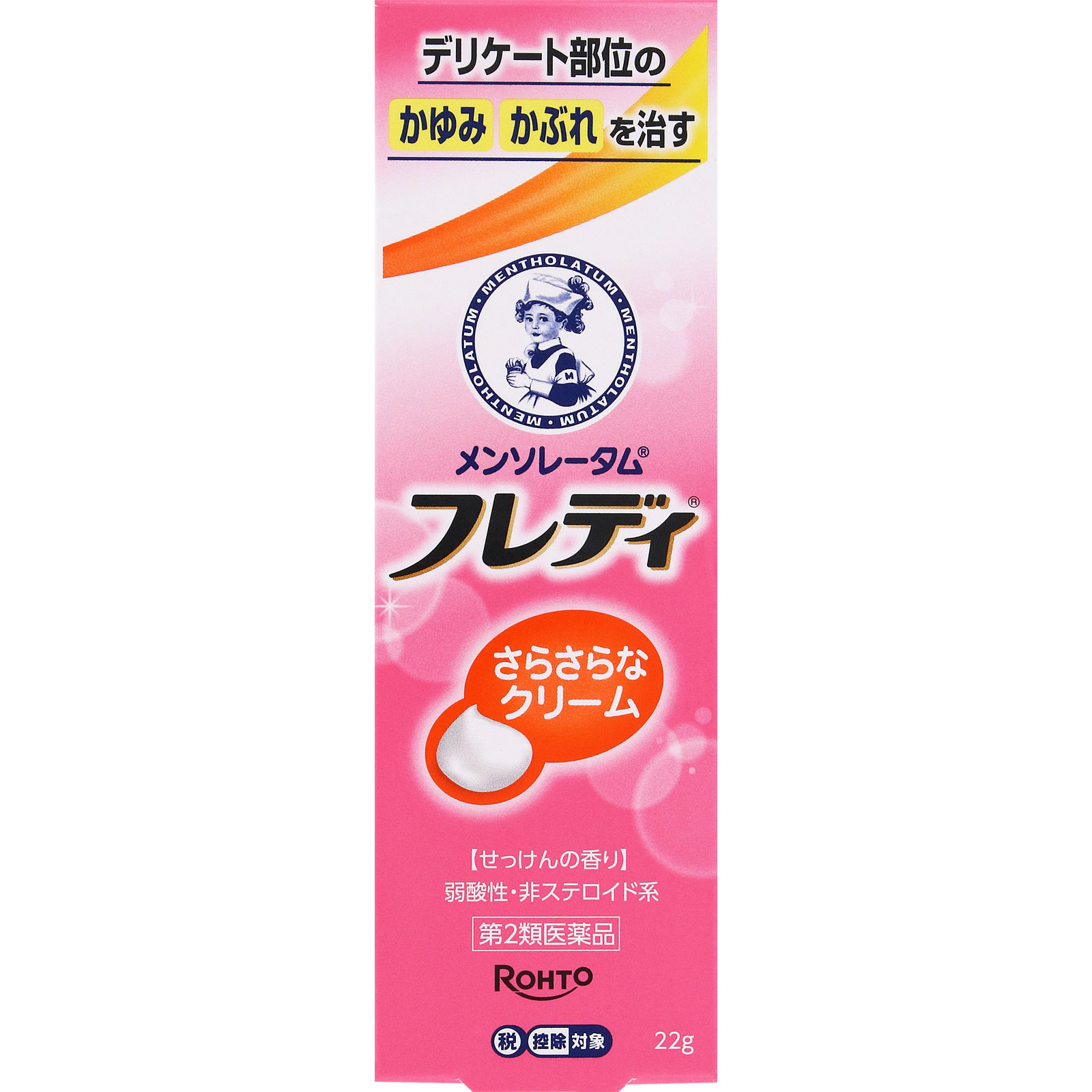 メンソレータムフレディメディカルクリームｎ ２２ｇ ロート製薬 【第2類医薬品】