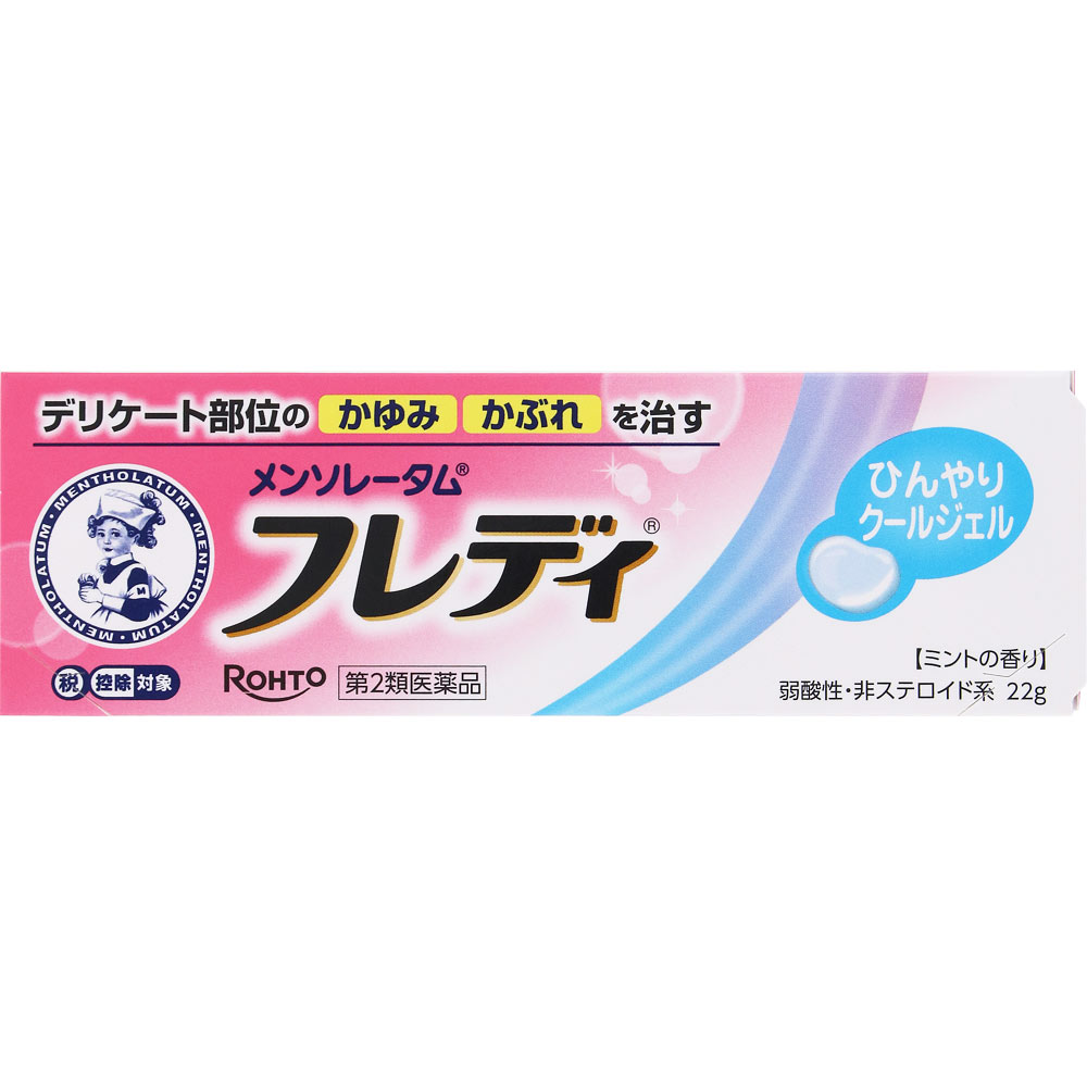 メンソレータムフレディメディカルジェルｎ ２２ｇ ロート製薬 【第2類医薬品】