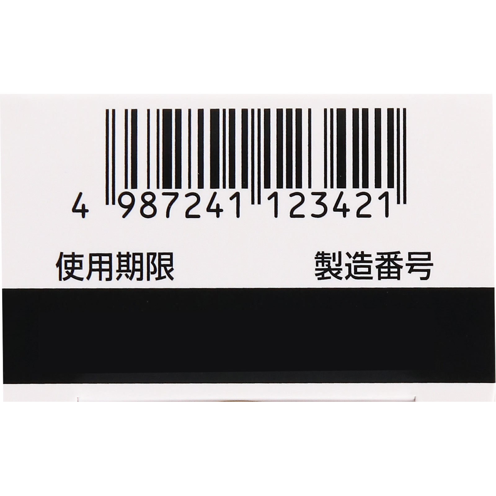 メンソレータムフレディメディカルジェルｎ ２２ｇ ロート製薬 【第2類医薬品】