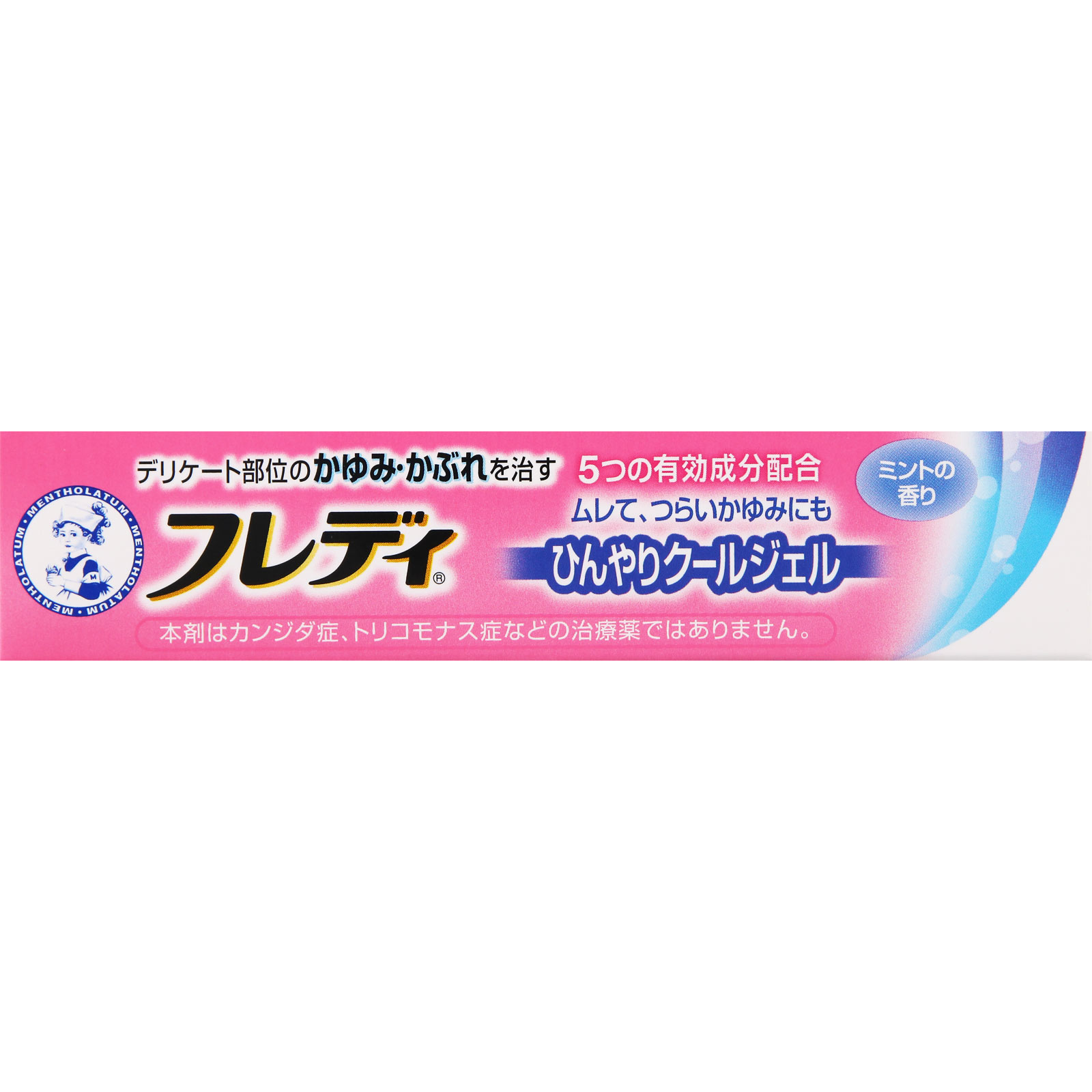 メンソレータムフレディメディカルジェルｎ ２２ｇ ロート製薬 【第2類医薬品】
