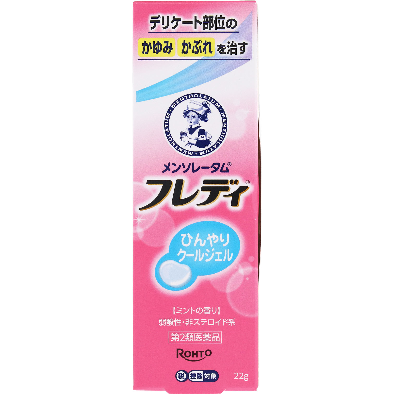 メンソレータムフレディメディカルジェルｎ ２２ｇ ロート製薬 【第2類医薬品】