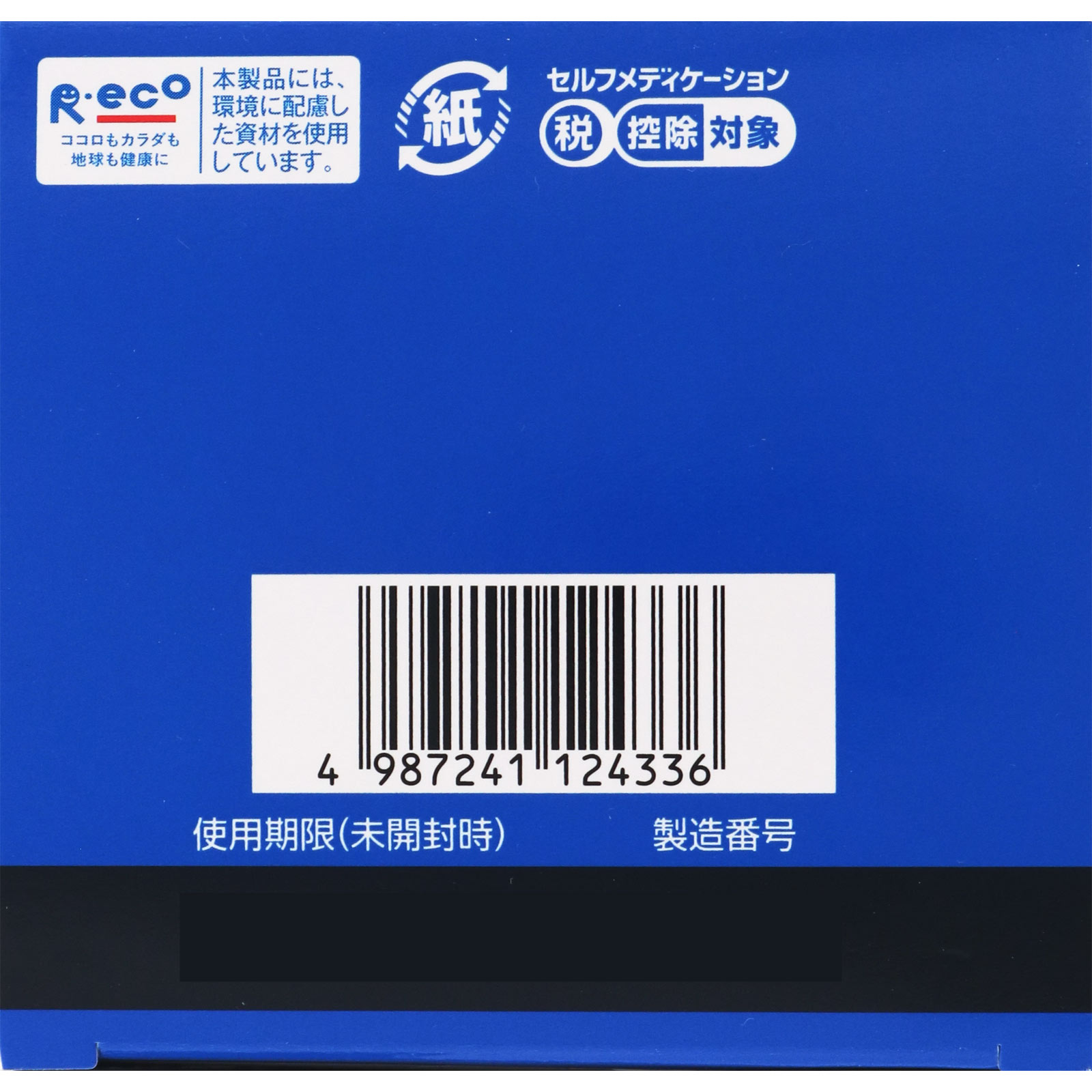 メンソレータムＡＤクリームｍ １４５ｇ ロート製薬 【第2類医薬品】