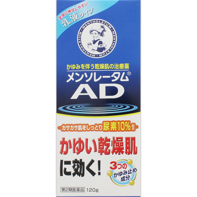 メンソレータム ＡＤ乳液ｂ １２０ｇ ロート製薬 【第2類医薬品】