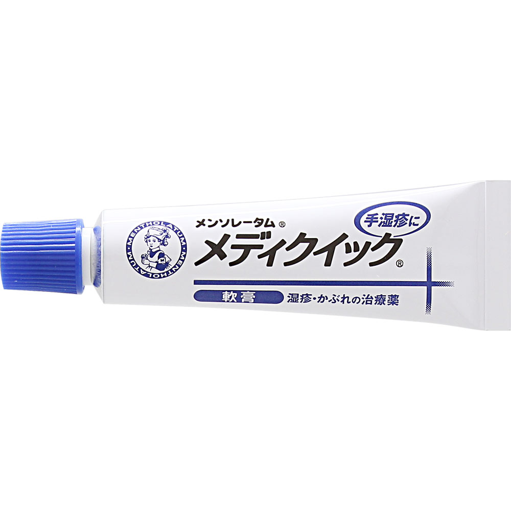 ロート製薬 メンソレータム メディクイック 軟膏R ８ｇ 【指定第2類医薬品】