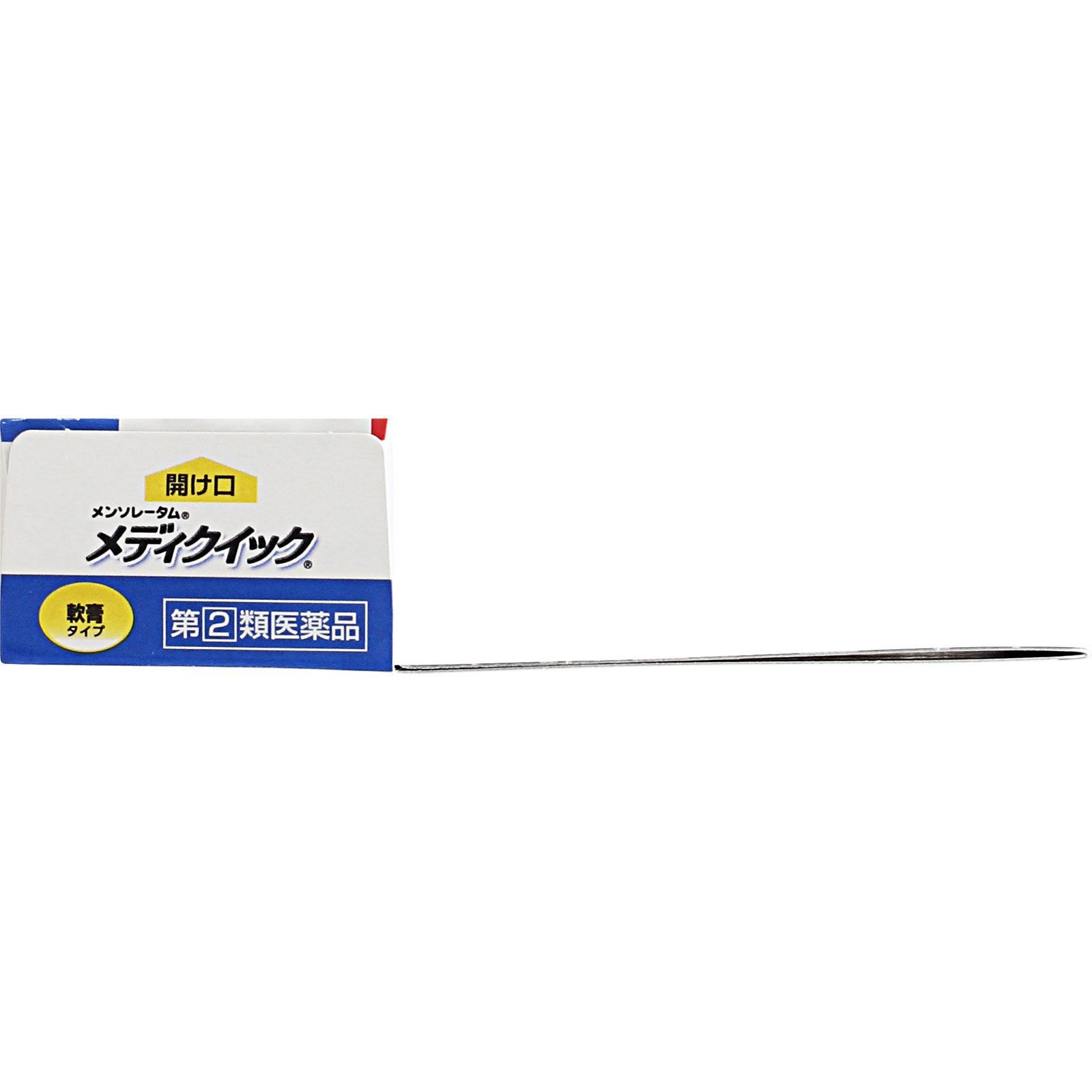 メンソレータム メディクイック 軟膏R ８ｇ ロート製薬 【指定第2類医薬品】