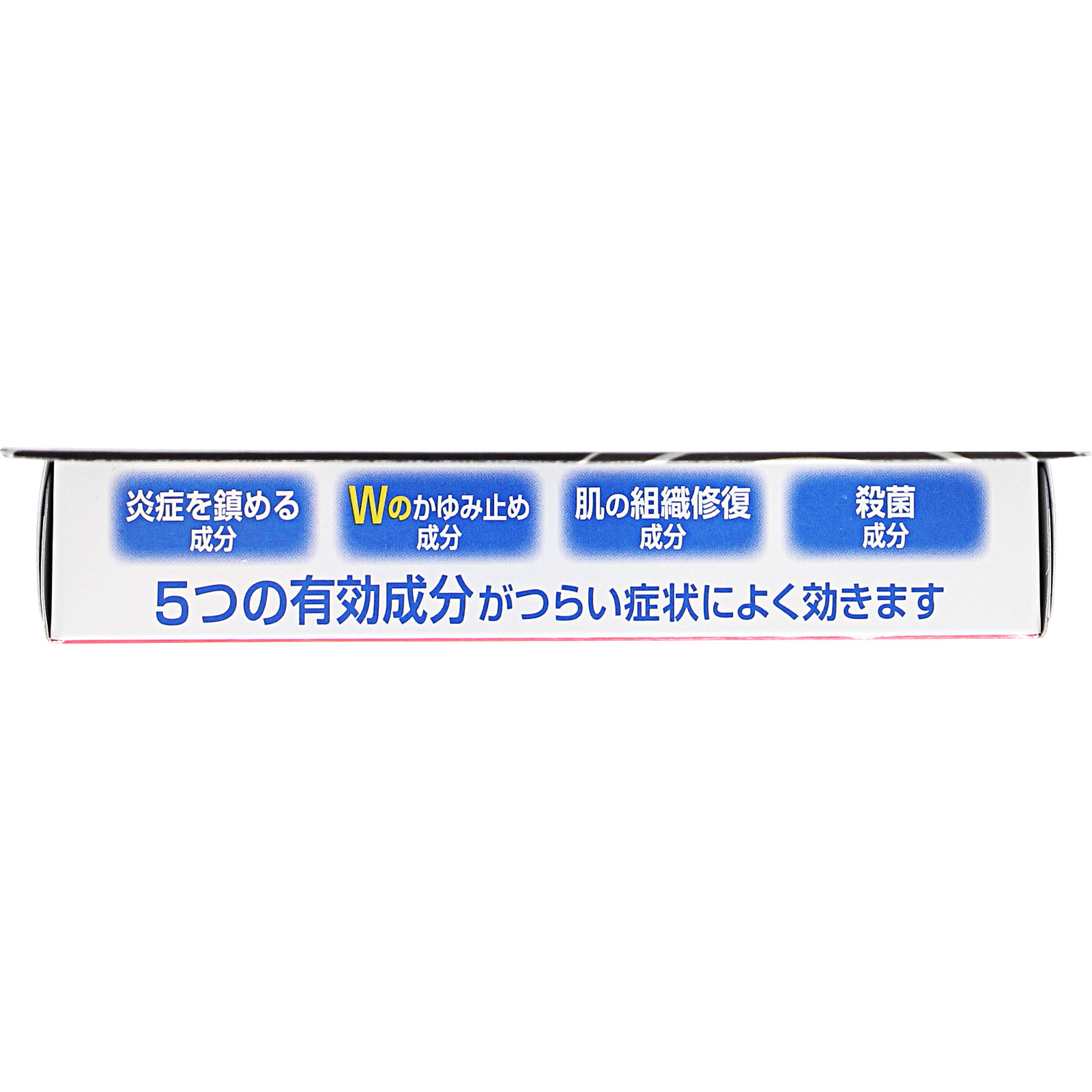 ロート製薬 メンソレータム メディクイック 軟膏R ８ｇ 【指定第2類医薬品】