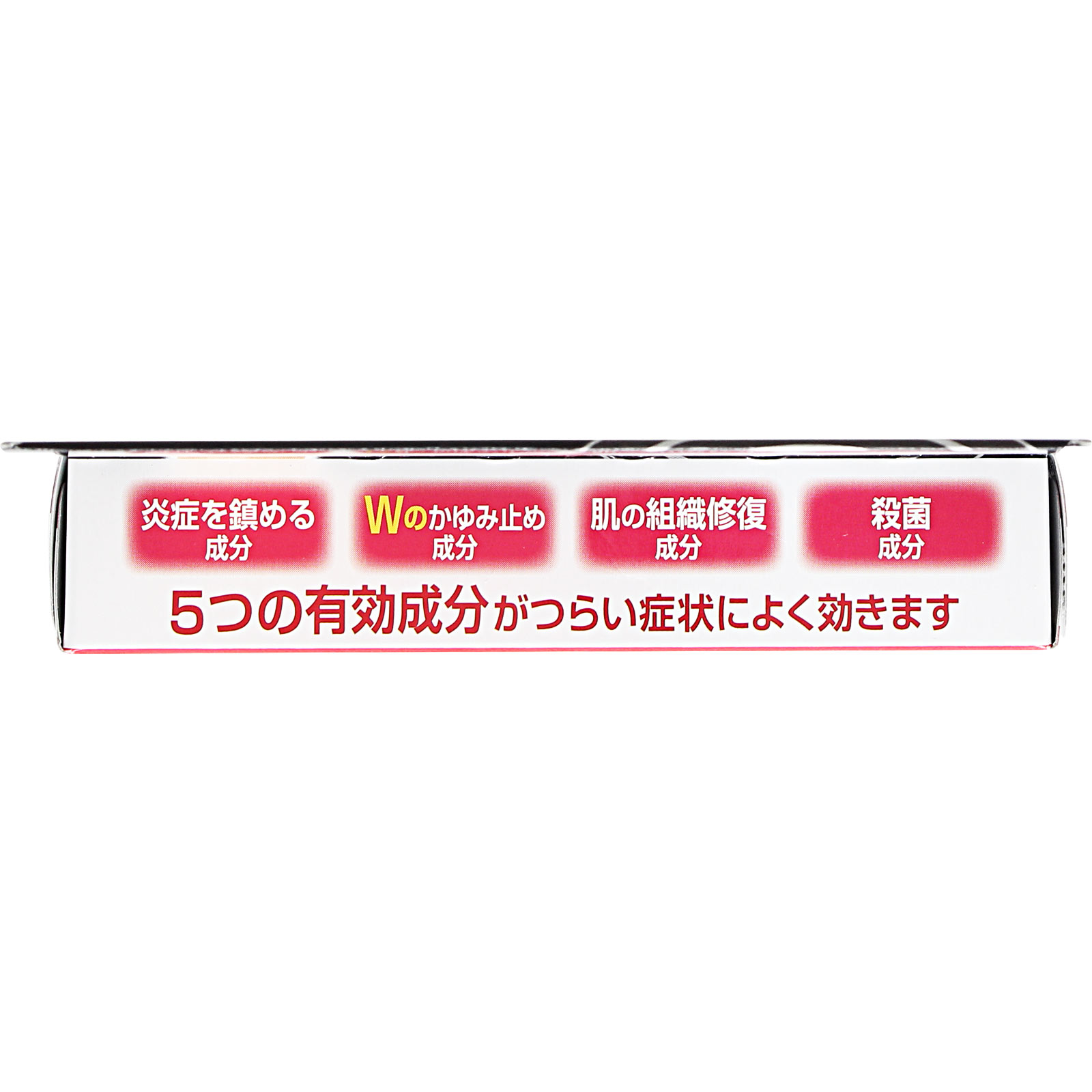 ロート製薬 メンソレータム メディクイック クリームS ８ｇ 【指定第2類医薬品】