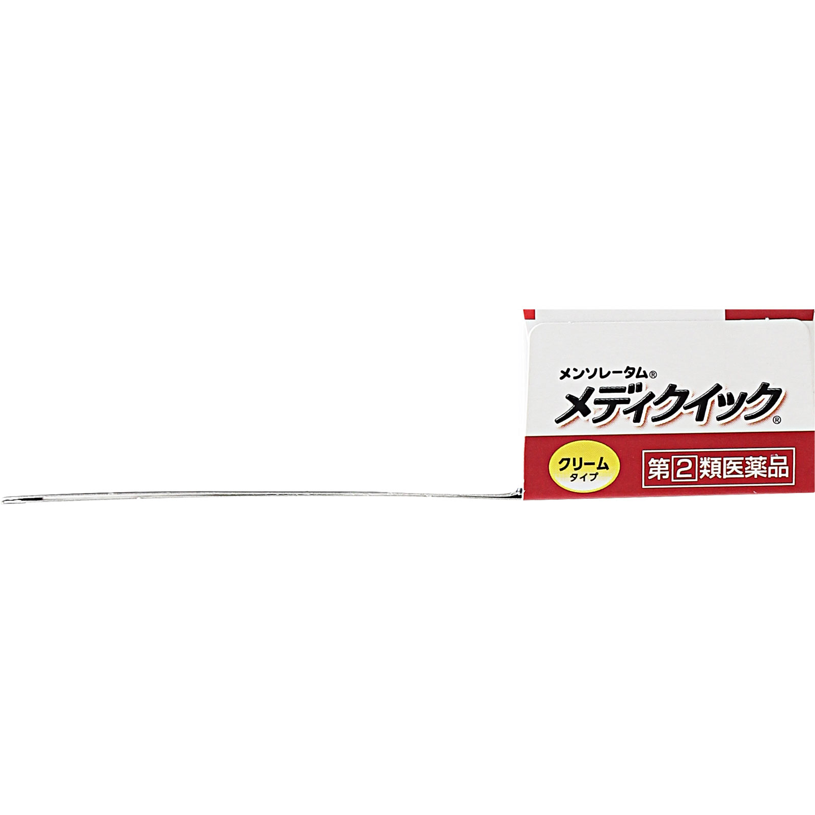 メンソレータム メディクイック クリームS ８ｇ ロート製薬 【指定第2類医薬品】