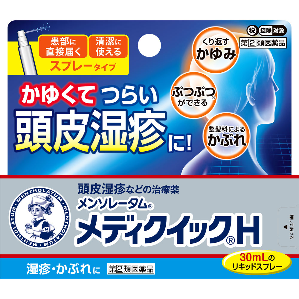 メンソレータム　メディクイック　Ｈ ３０ｍｌ ロート製薬 【指定第2類医薬品】