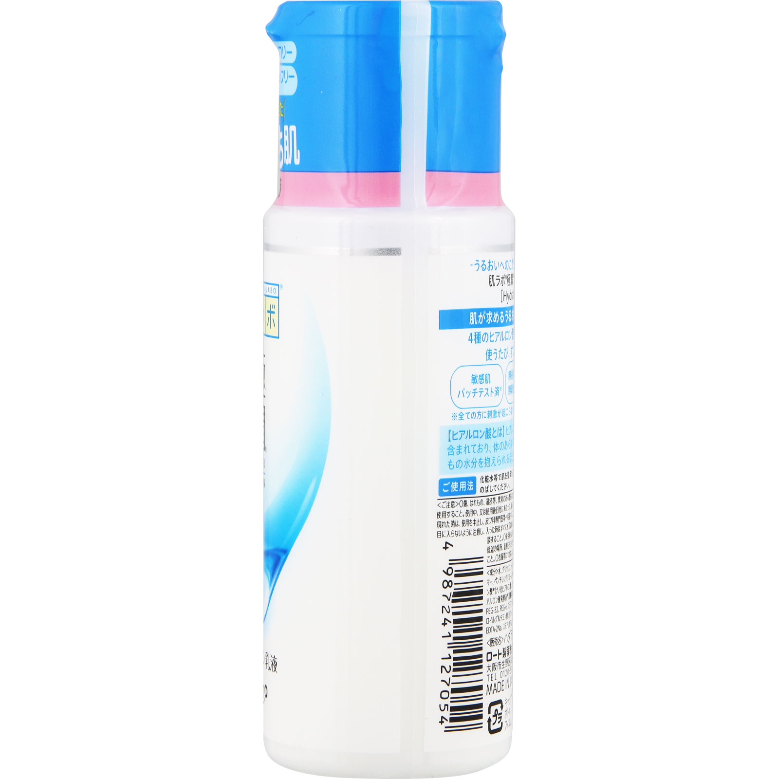 肌ラボ 極潤 ヒアルロン乳液 140ml ロート製薬