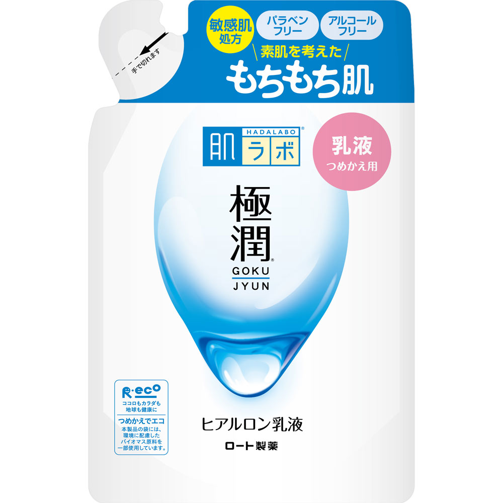肌ラボ 極潤 ヒアルロン乳液＜つめかえ用＞ １４０ｍｌ ロート製薬