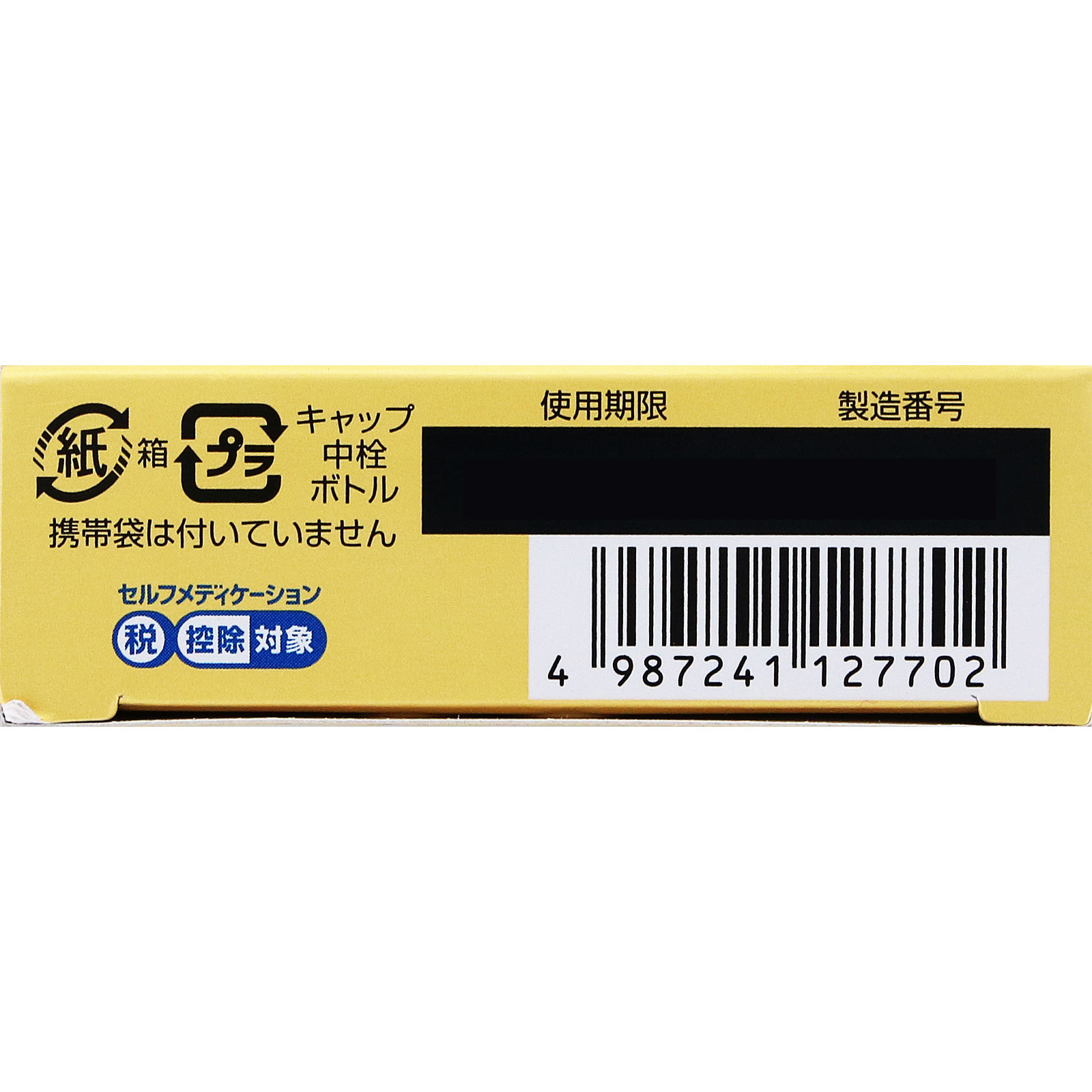 ロート アルガードクリアブロックEXａ １３ｍｌ ロート製薬 【第2類医薬品】