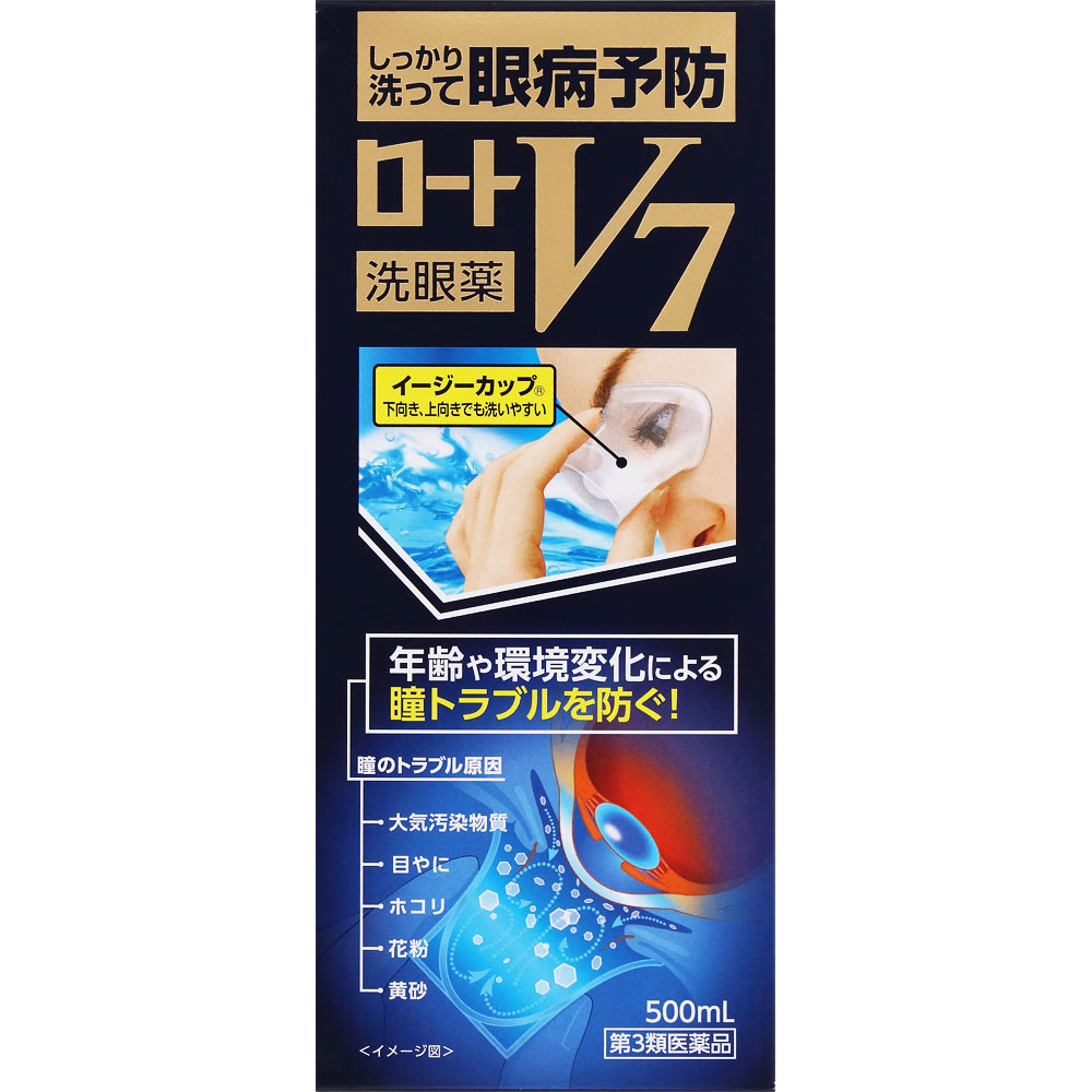 ロートV7洗眼薬 | マツキヨココカラオンラインストア