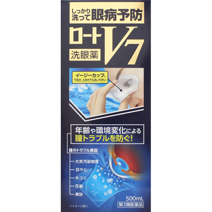 ロートV7洗眼薬 ５００ｍｌ ロート製薬 【第3類医薬品】