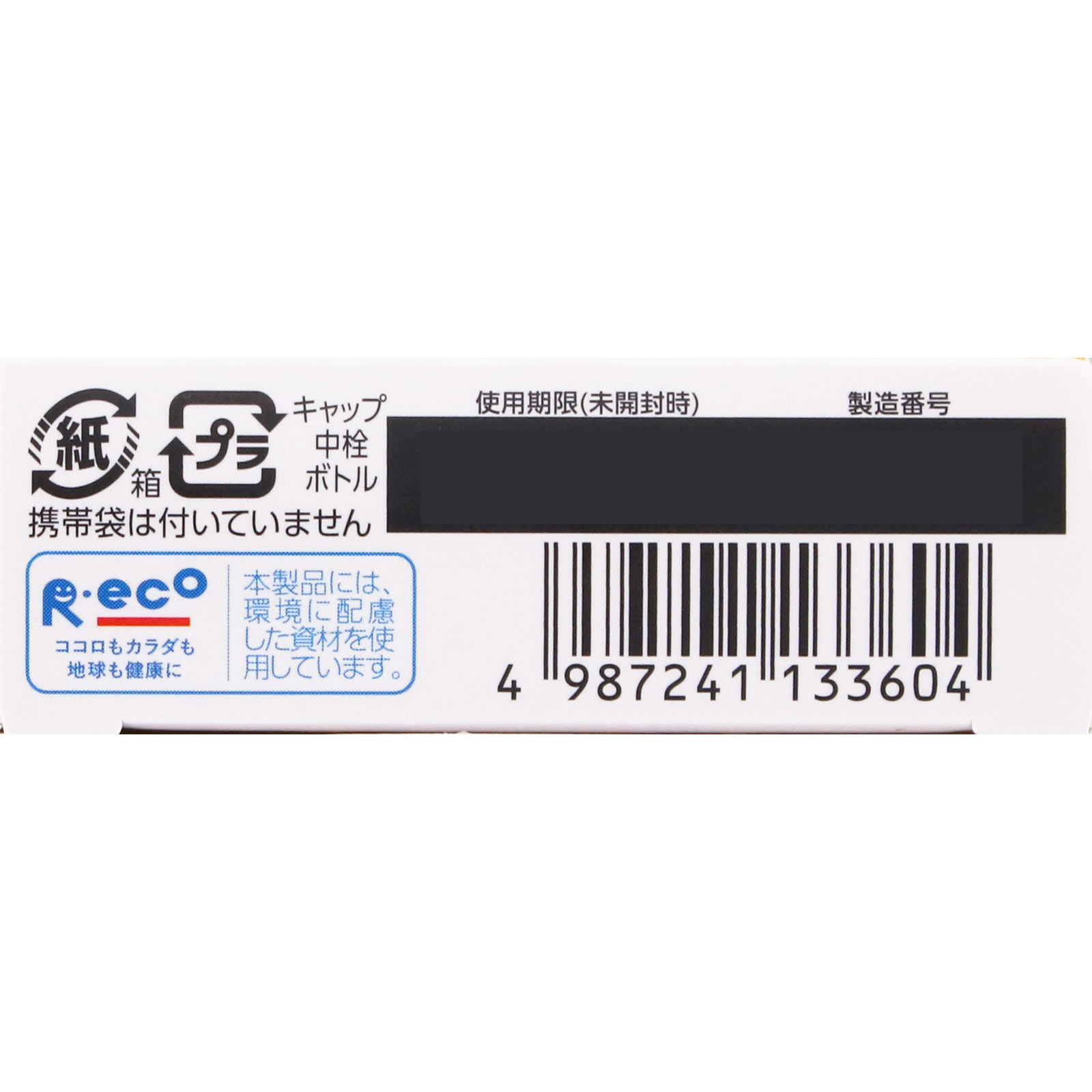 新ロートドライエイドＥＸ １０ｍｌ ロート製薬 【第3類医薬品】