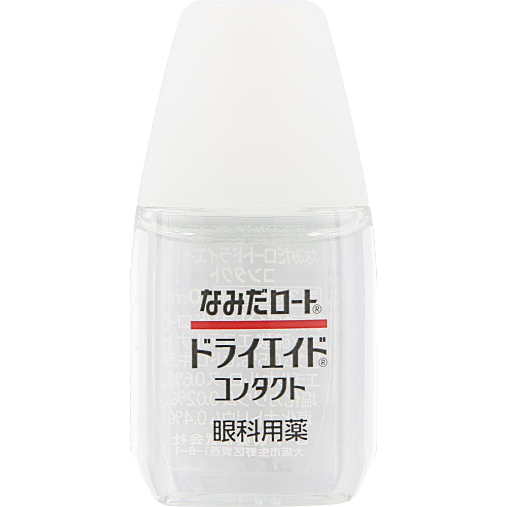 ロートドライエイドコンタクトａ １０ｍｌ ロート製薬 【第3類医薬品】