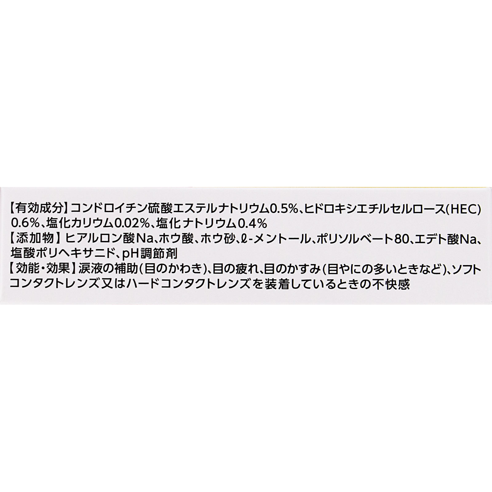 ロートドライエイドコンタクトａ １０ｍｌ ロート製薬 【第3類医薬品】