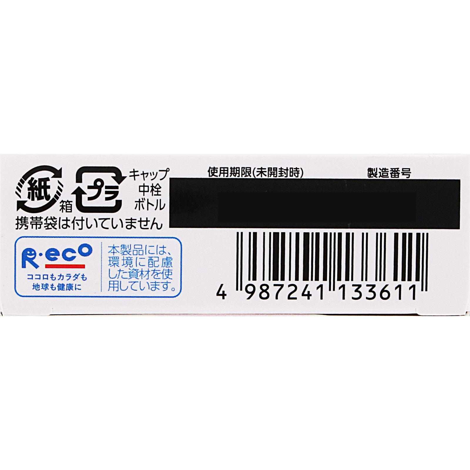 ロートドライエイドコンタクトａ １０ｍｌ ロート製薬 【第3類医薬品】