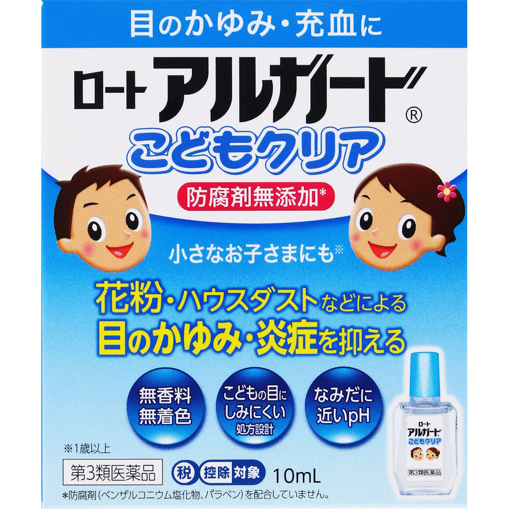 ロートアルガードこどもクリア １０ｍｌ ロート製薬 【第3類医薬品】