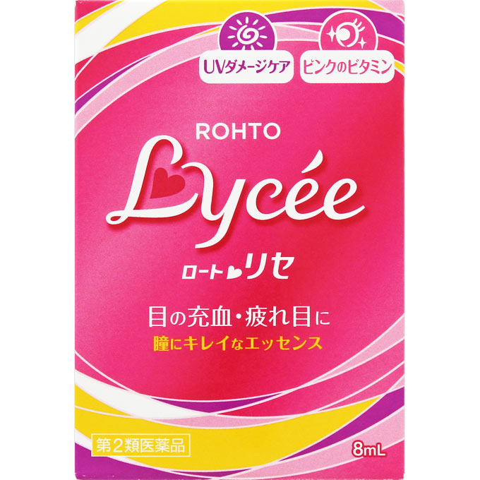 ロート製薬 ロートリセb ８ｍｌ 【第2類医薬品】