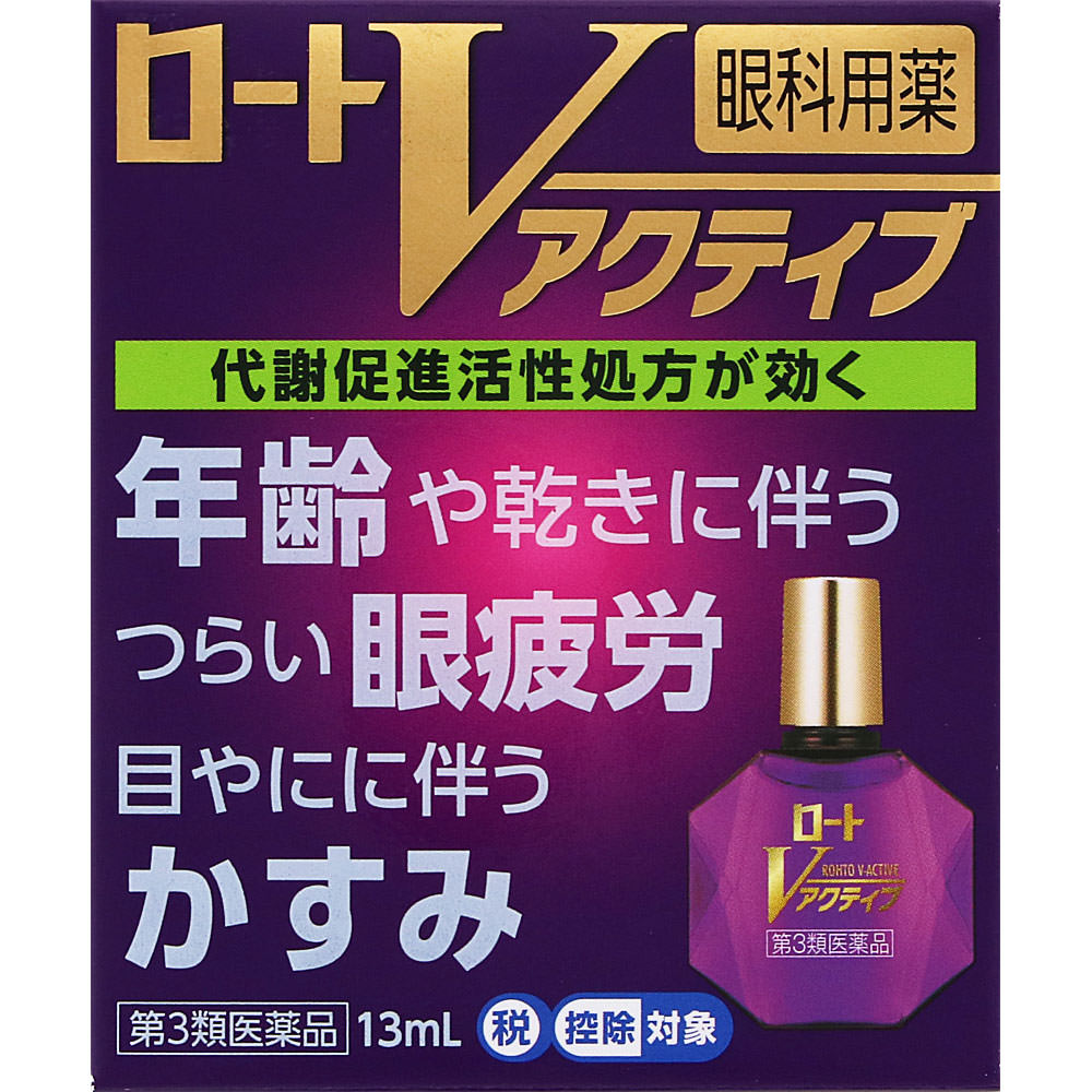 ロートVアクティブ １３ｍｌ ロート製薬 【第3類医薬品】